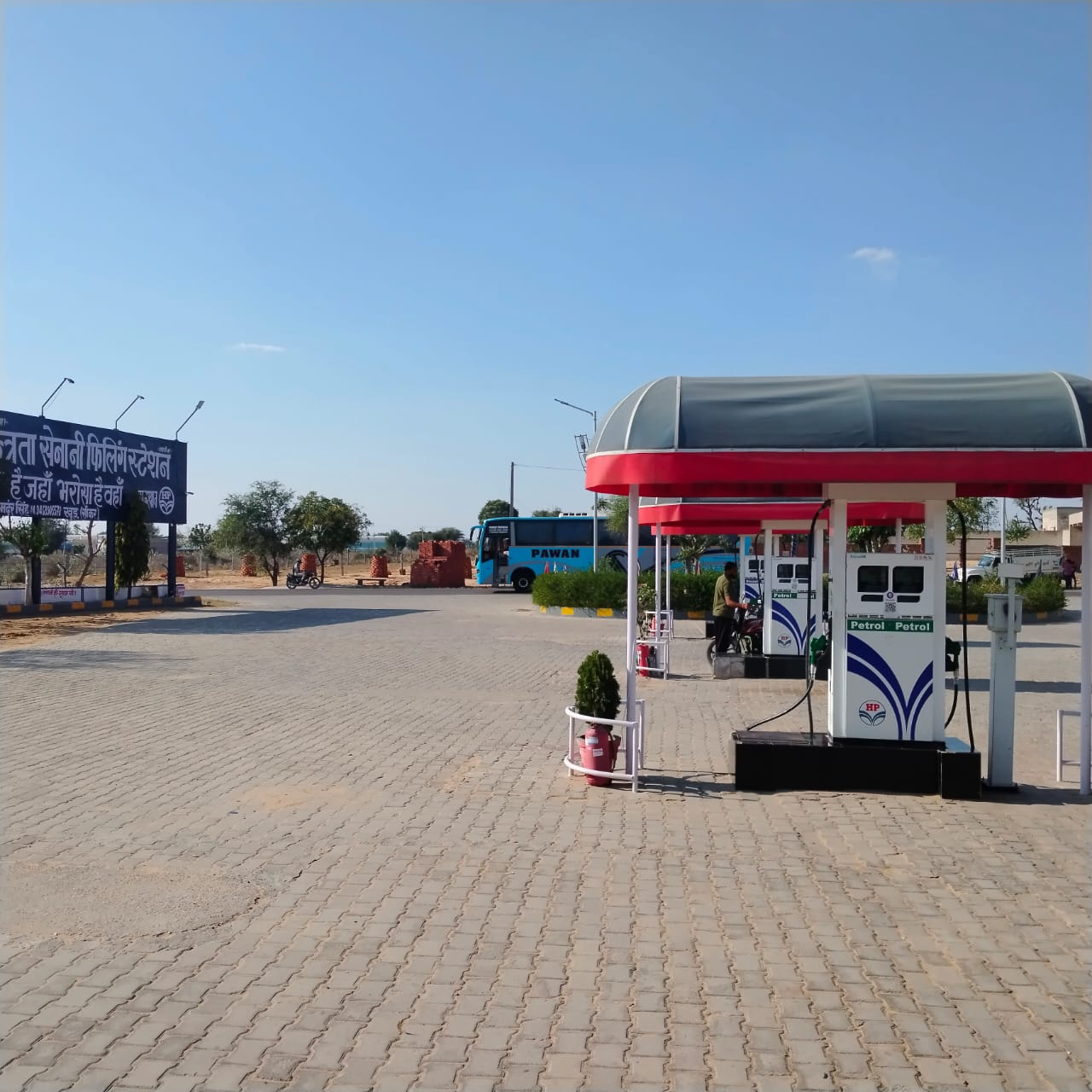 Hindustan Petroleum Corporation Limited - Khoor, Sikar