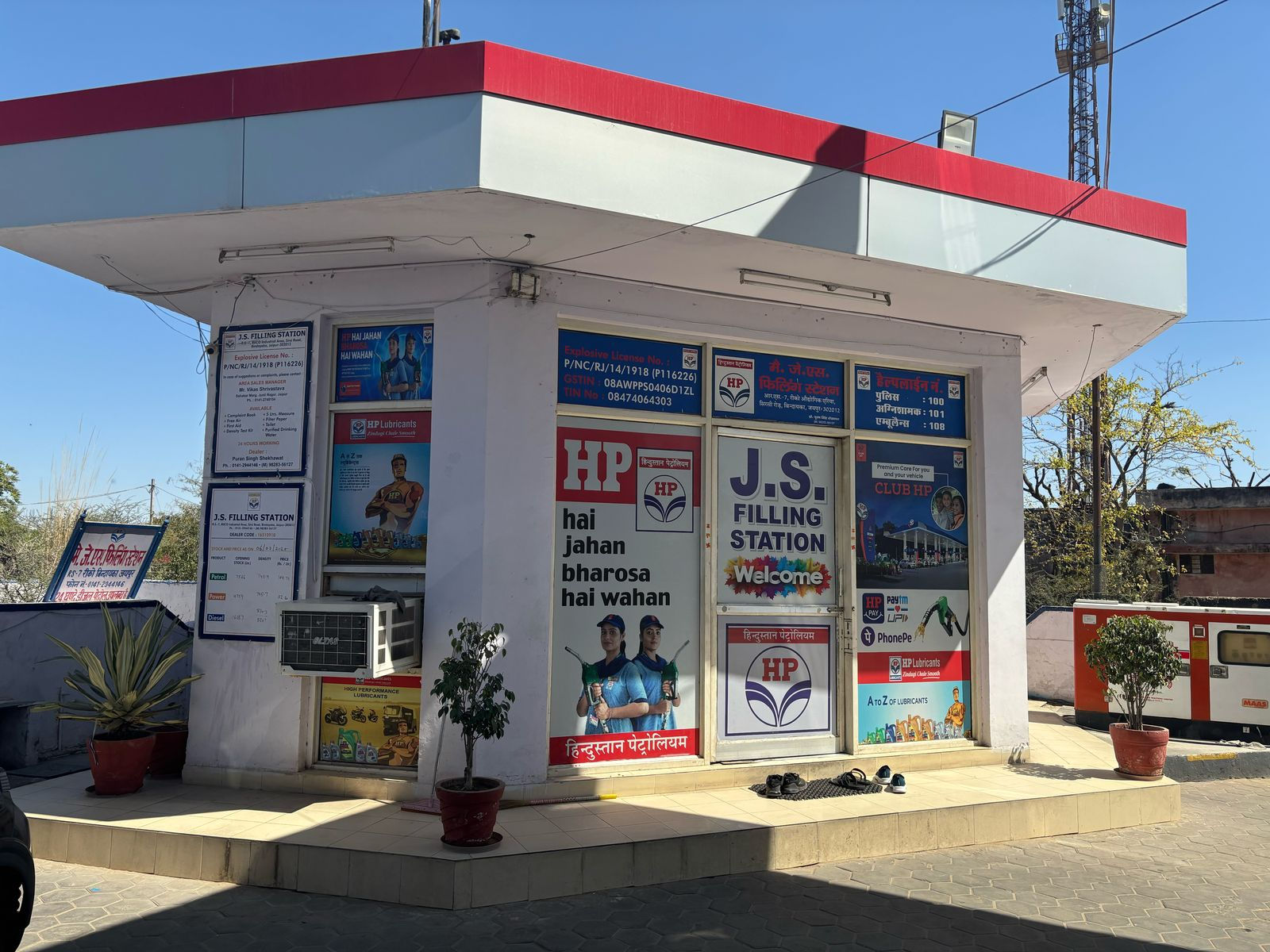 Hindustan Petroleum Corporation Limited - Bindayaka, Jaipur