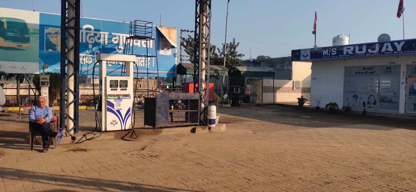 Hindustan Petroleum Corporation Limited - Kakarmajra Sahazadpur Road, Ambala