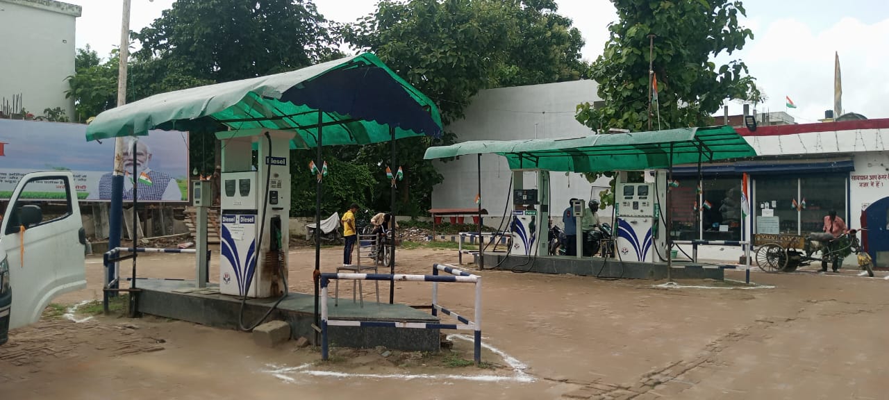 Hindustan Petroleum Corporation Limited - Raneedeeh, Gorakhpur