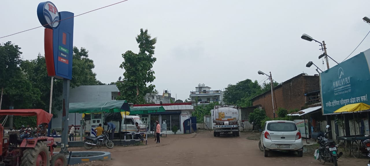Hindustan Petroleum Corporation Limited - Raneedeeh, Gorakhpur
