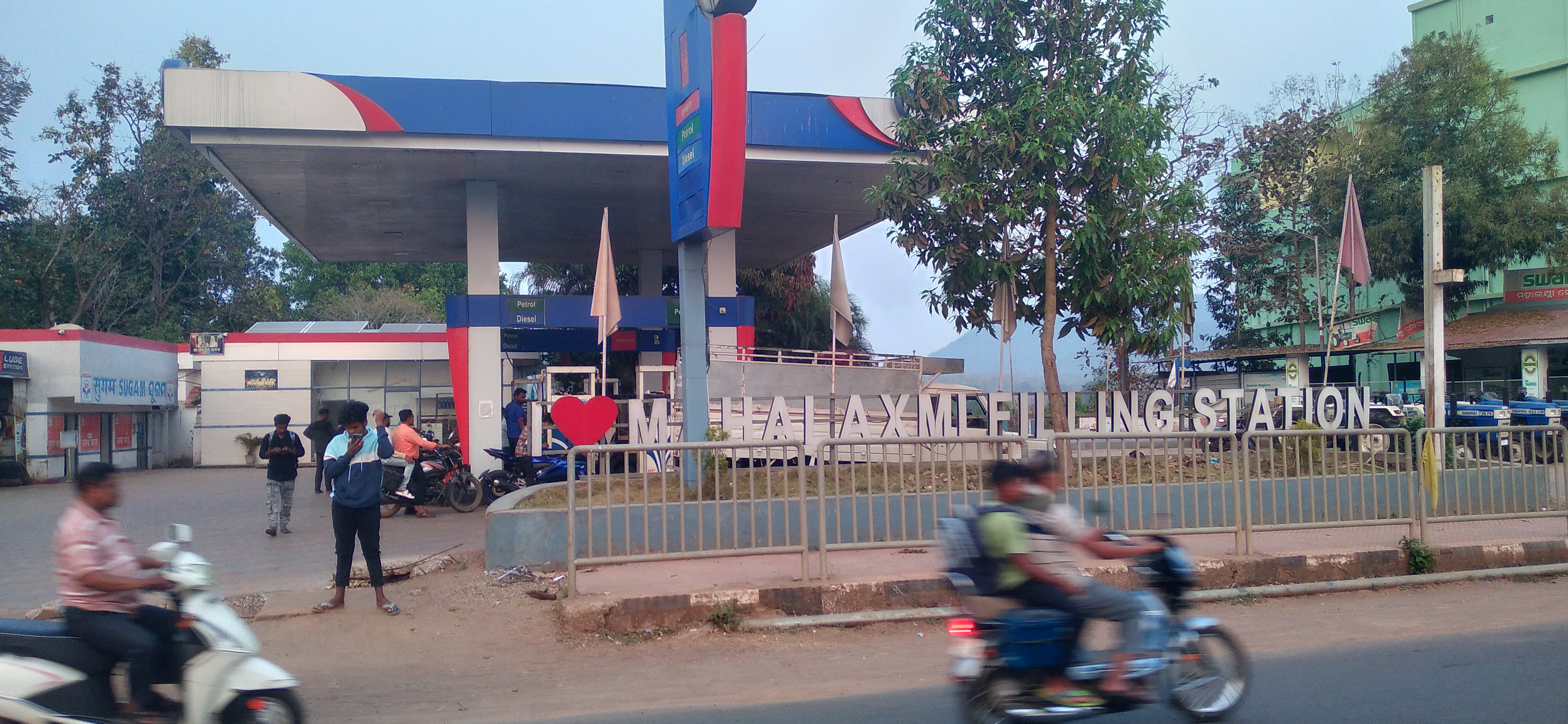 Hindustan Petroleum Corporation Limited - Balliguda, Kandhamal