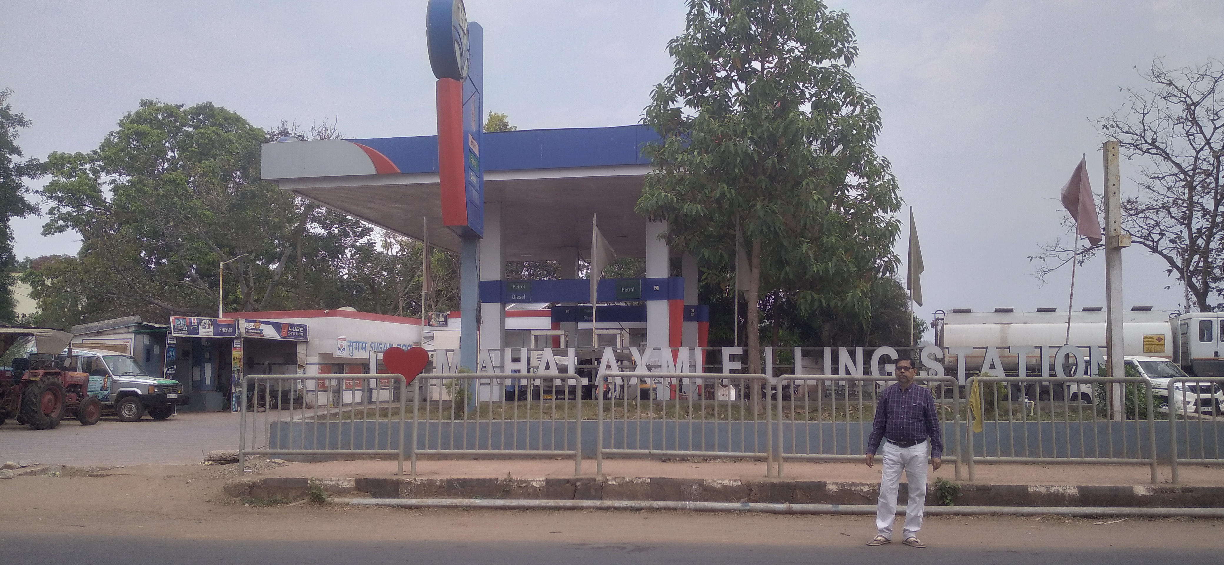 Hindustan Petroleum Corporation Limited - Balliguda, Kandhamal