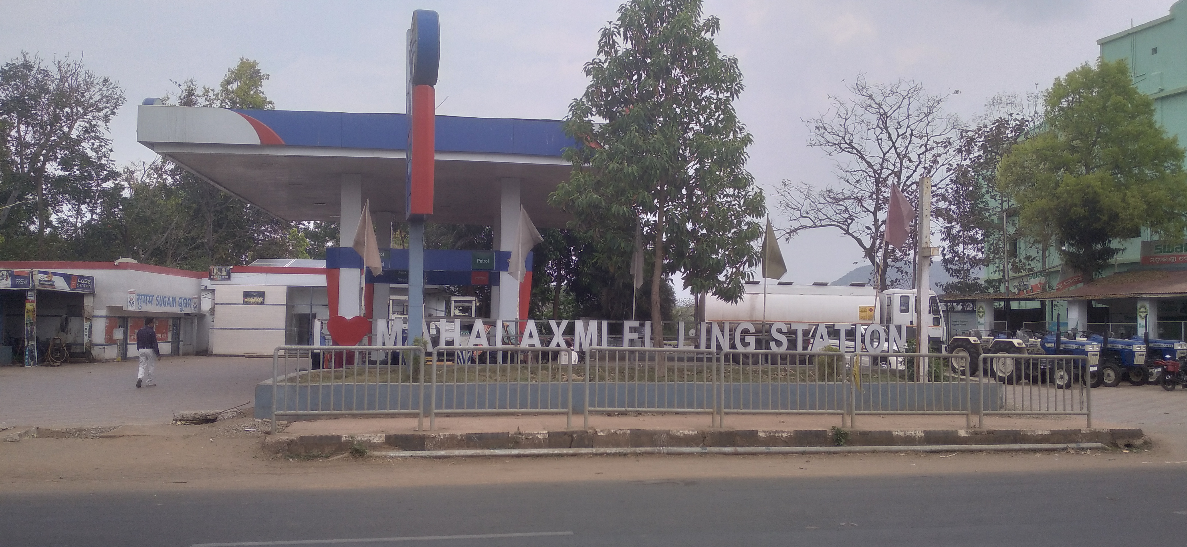 Hindustan Petroleum Corporation Limited - Balliguda, Kandhamal