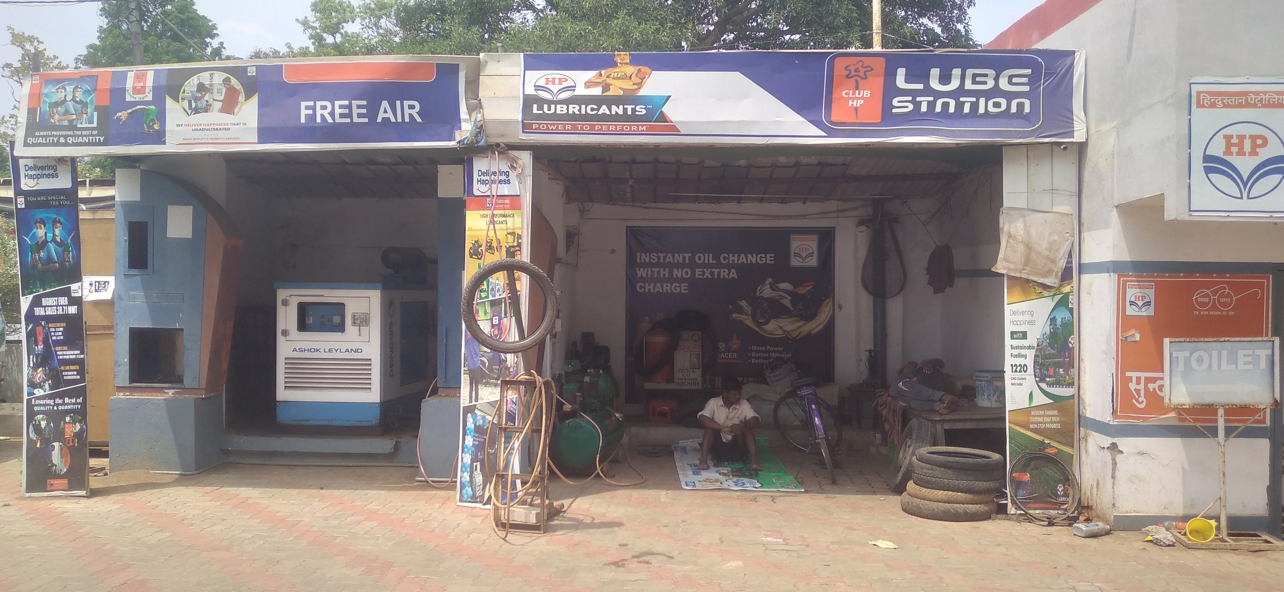 Hindustan Petroleum Corporation Limited - Balliguda, Kandhamal