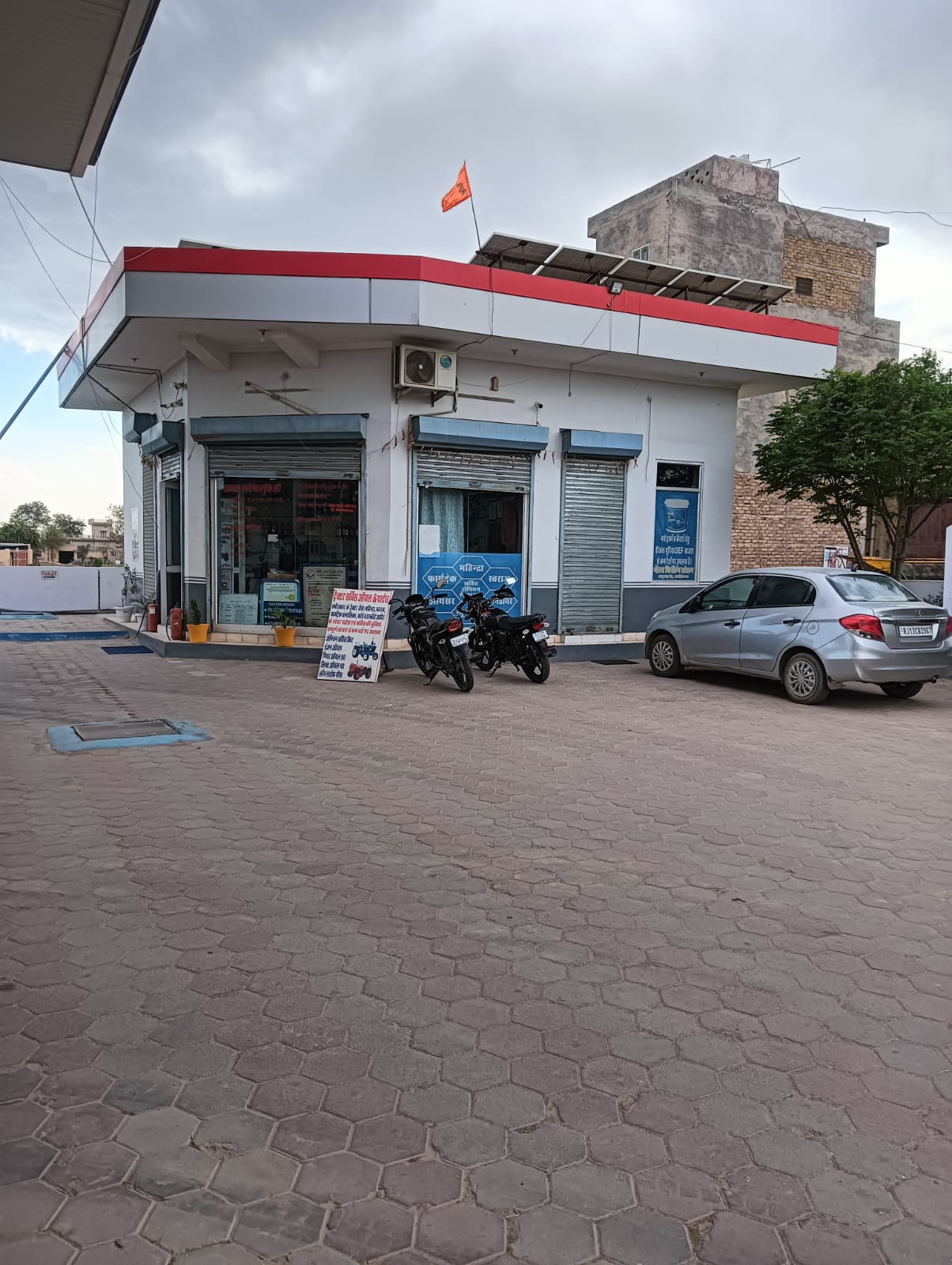 Hindustan Petroleum Corporation Limited - Raisingh Nagar, Sriganganagar