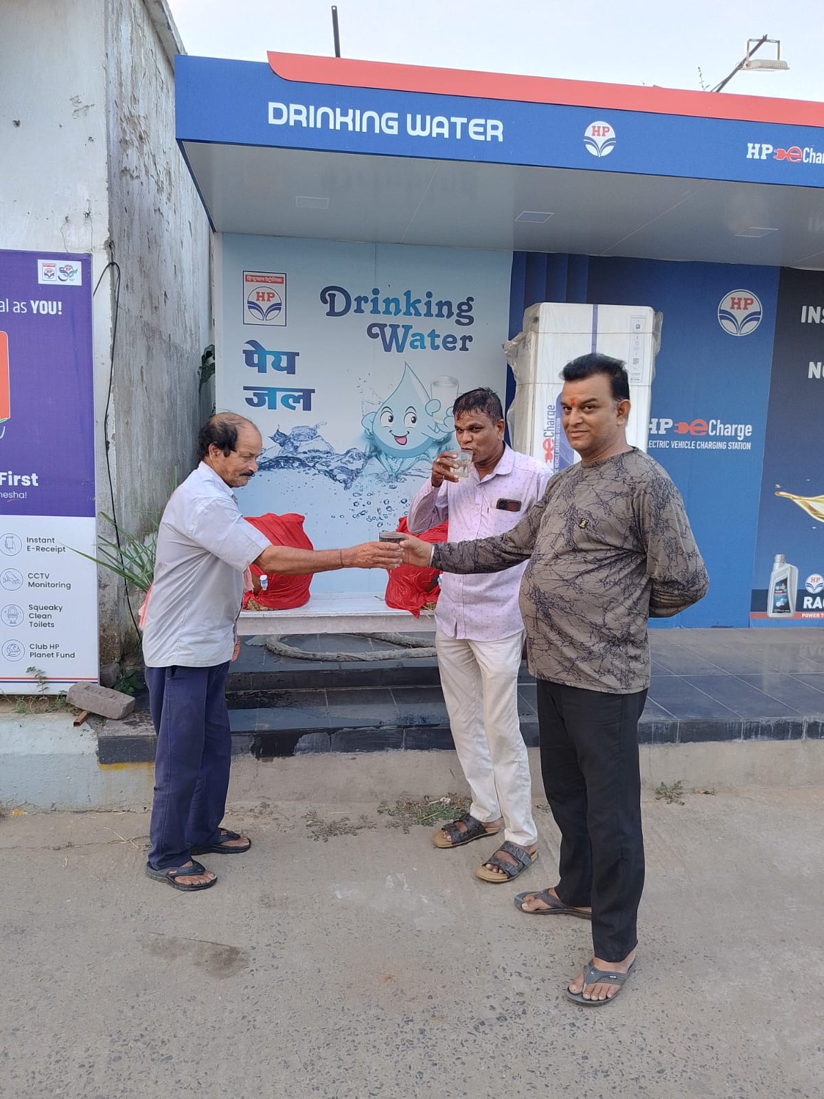 Hindustan Petroleum Corporation Limited - Seragarh, Balasore