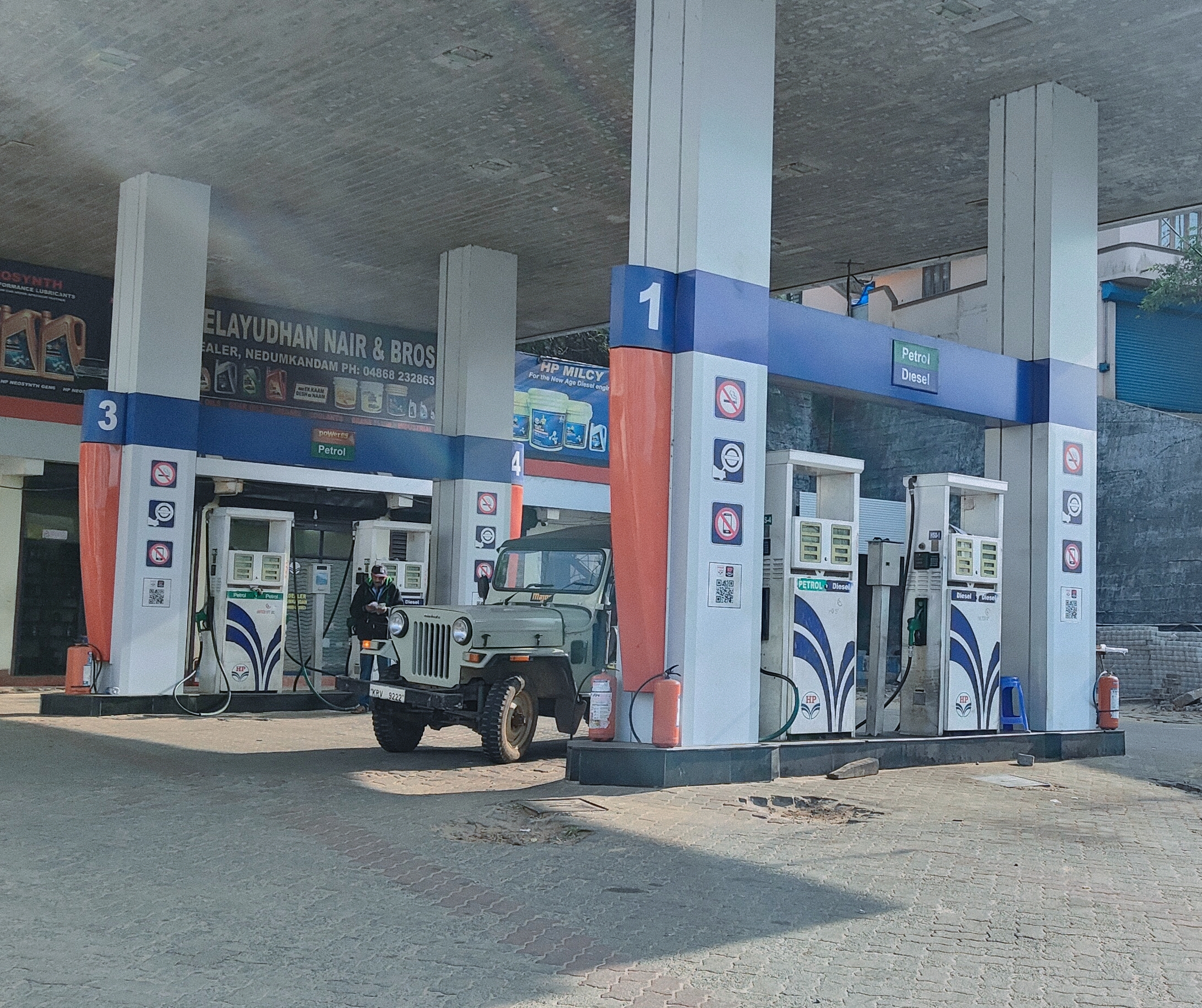 Hindustan Petroleum Corporation Limited - Nedumkandam, Thodupuzha
