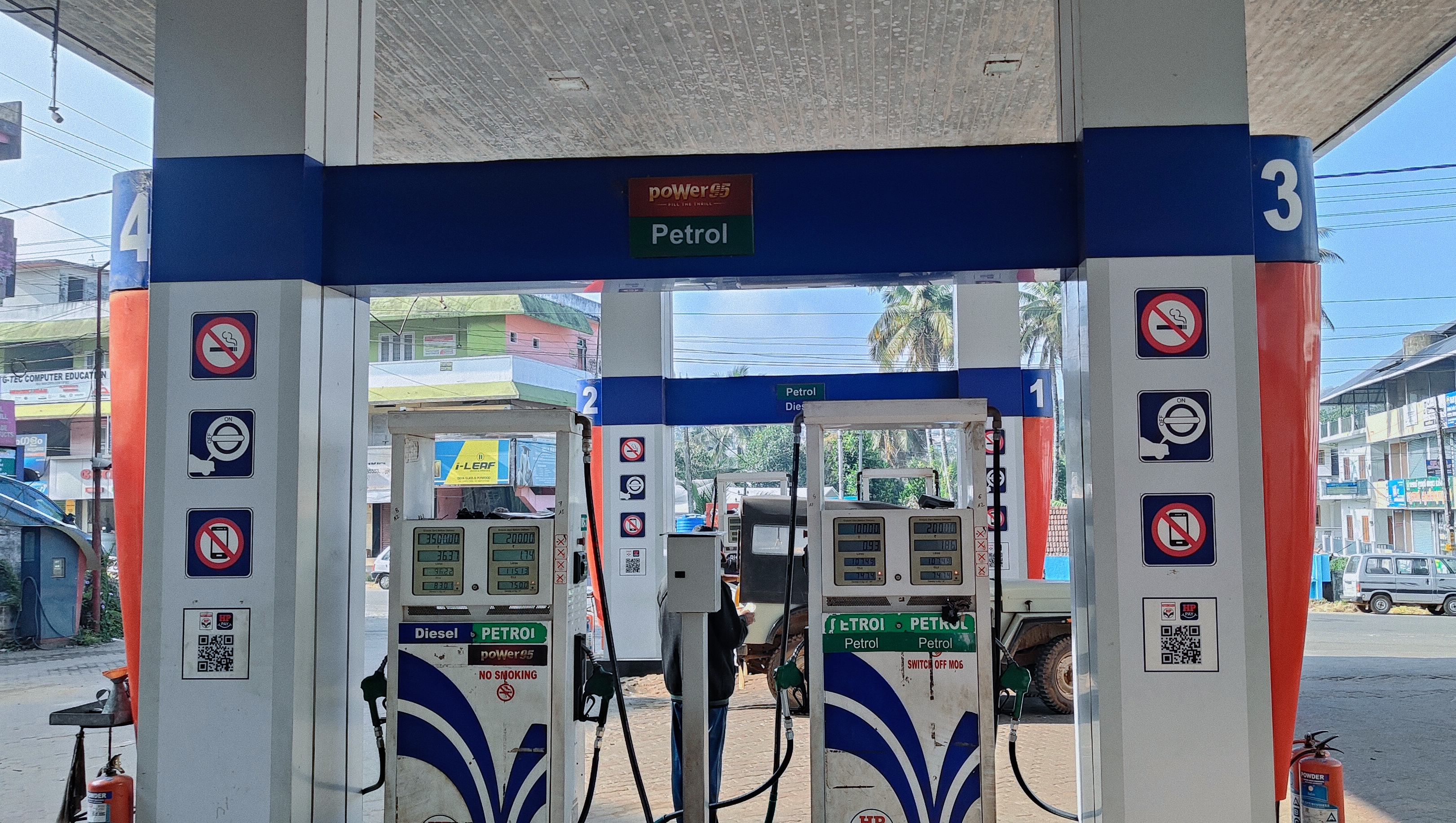 Hindustan Petroleum Corporation Limited - Nedumkandam, Thodupuzha