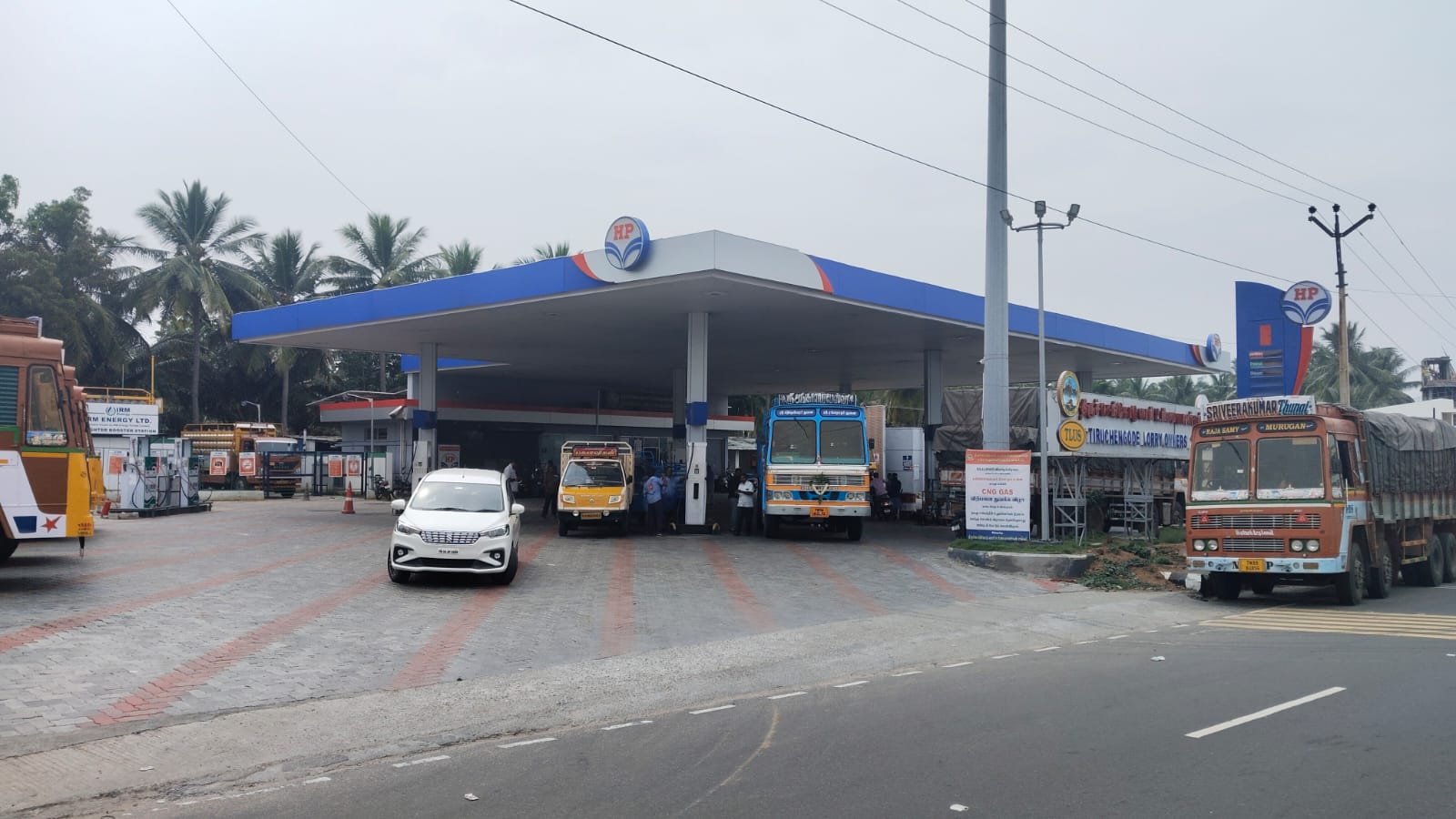 Hindustan Petroleum Corporation Limited - Paramathi Road, Tiruchengode