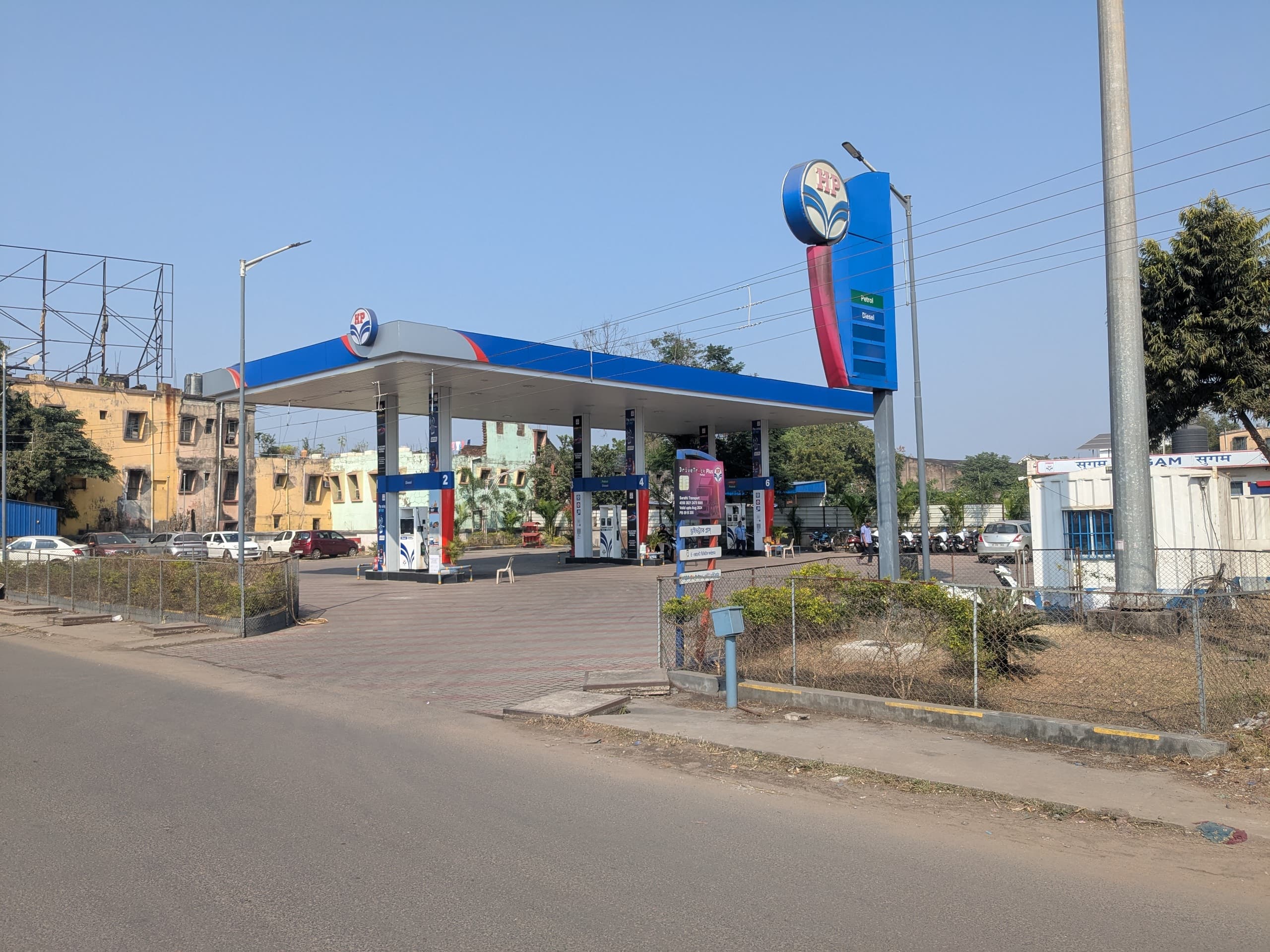 Hindustan Petroleum Corporation Limited - Bhringhi More, Durgapur