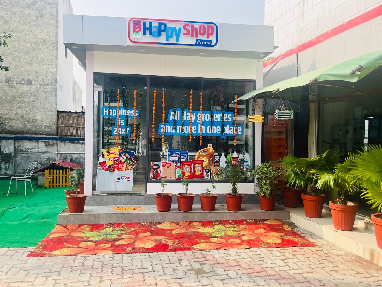 Hindustan Petroleum Corporation Limited - Khewra, Sonipat