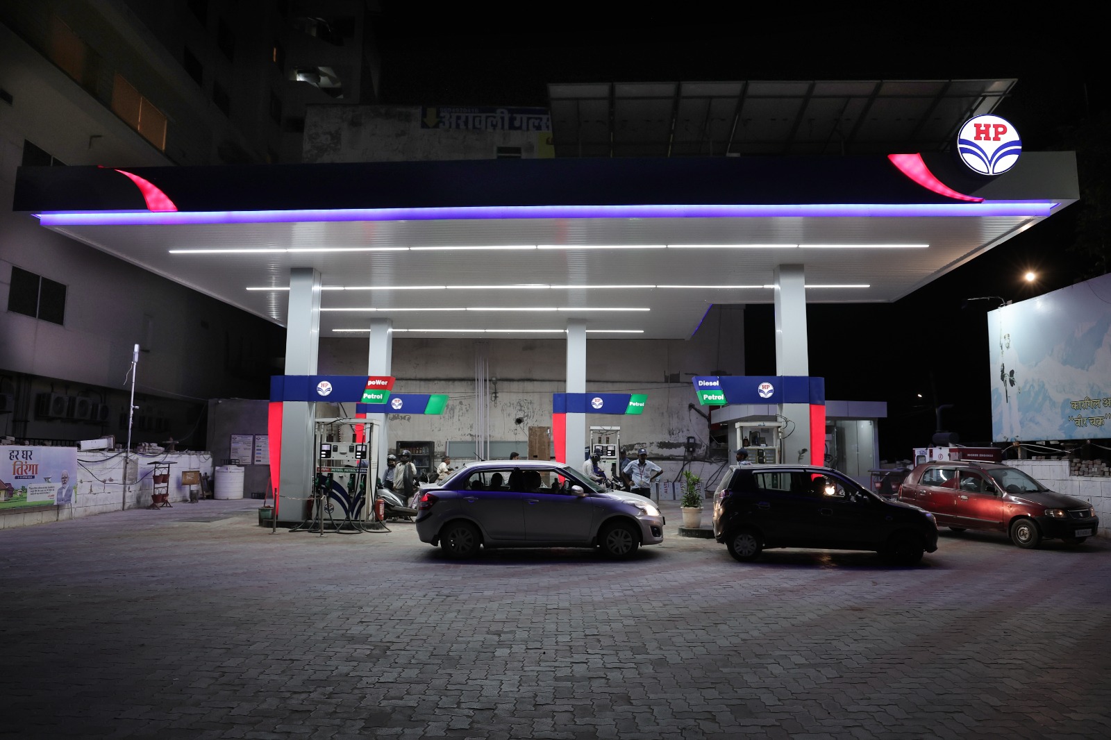 Hindustan Petroleum Corporation Limited - Jhotwara, Jaipur