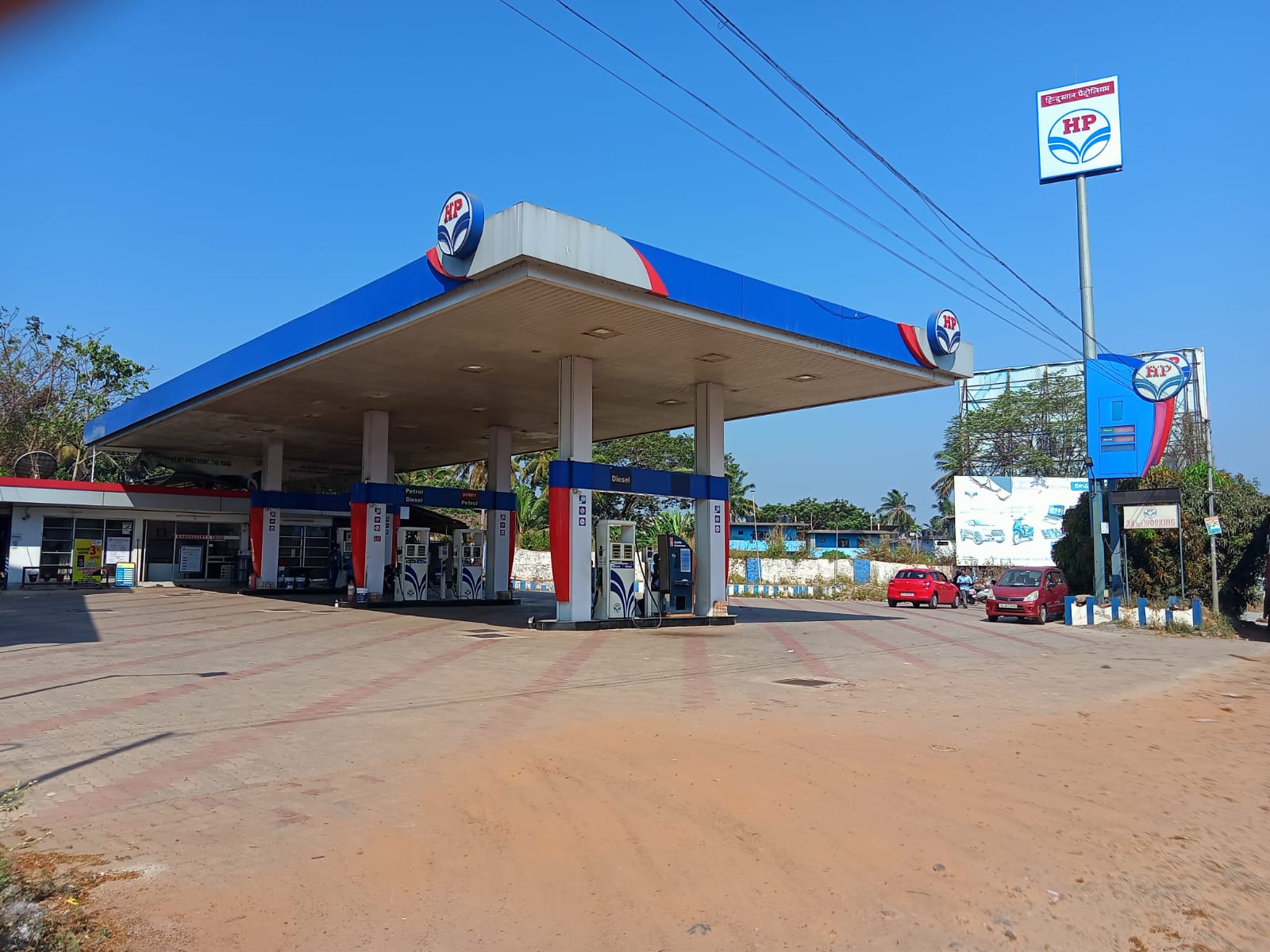 Hindustan Petroleum Corporation Limited - Perumpilavu, Thrissur