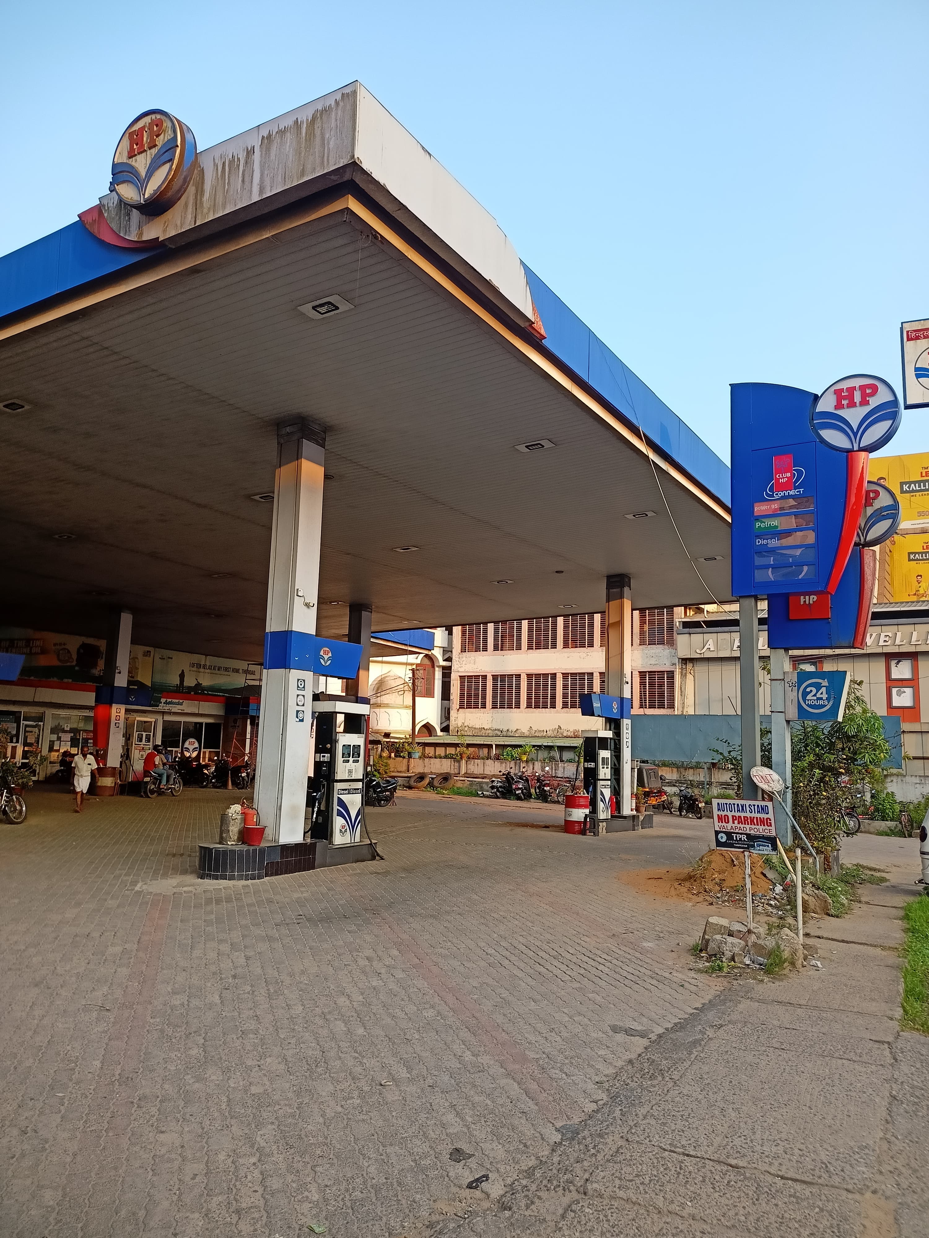 Hindustan Petroleum Corporation Limited - Tripayar, Thrissur