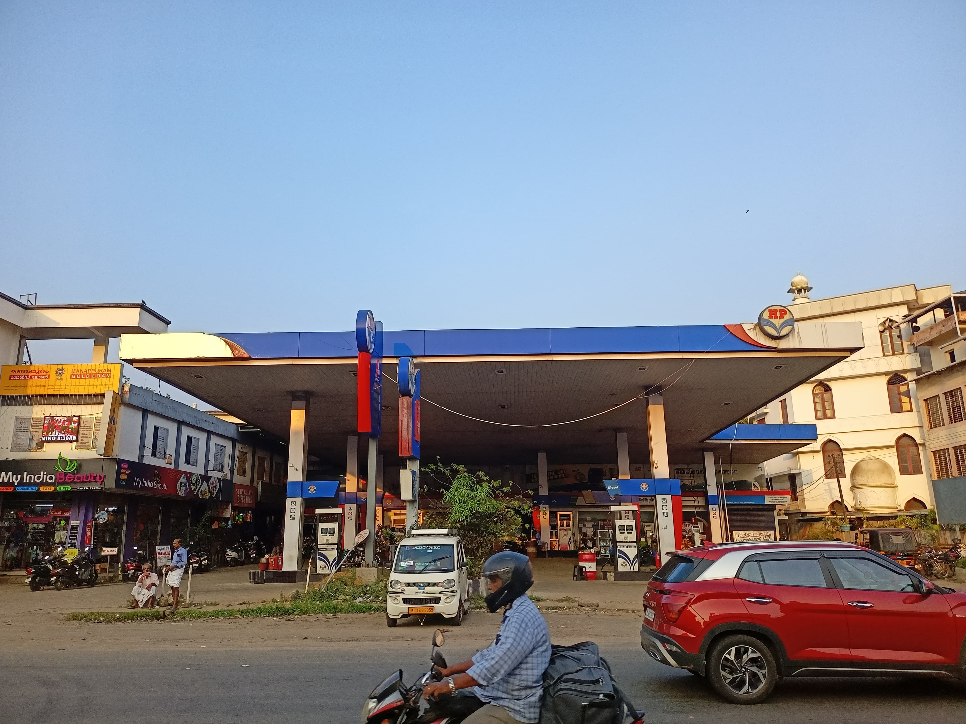 Hindustan Petroleum Corporation Limited - Tripayar, Thrissur