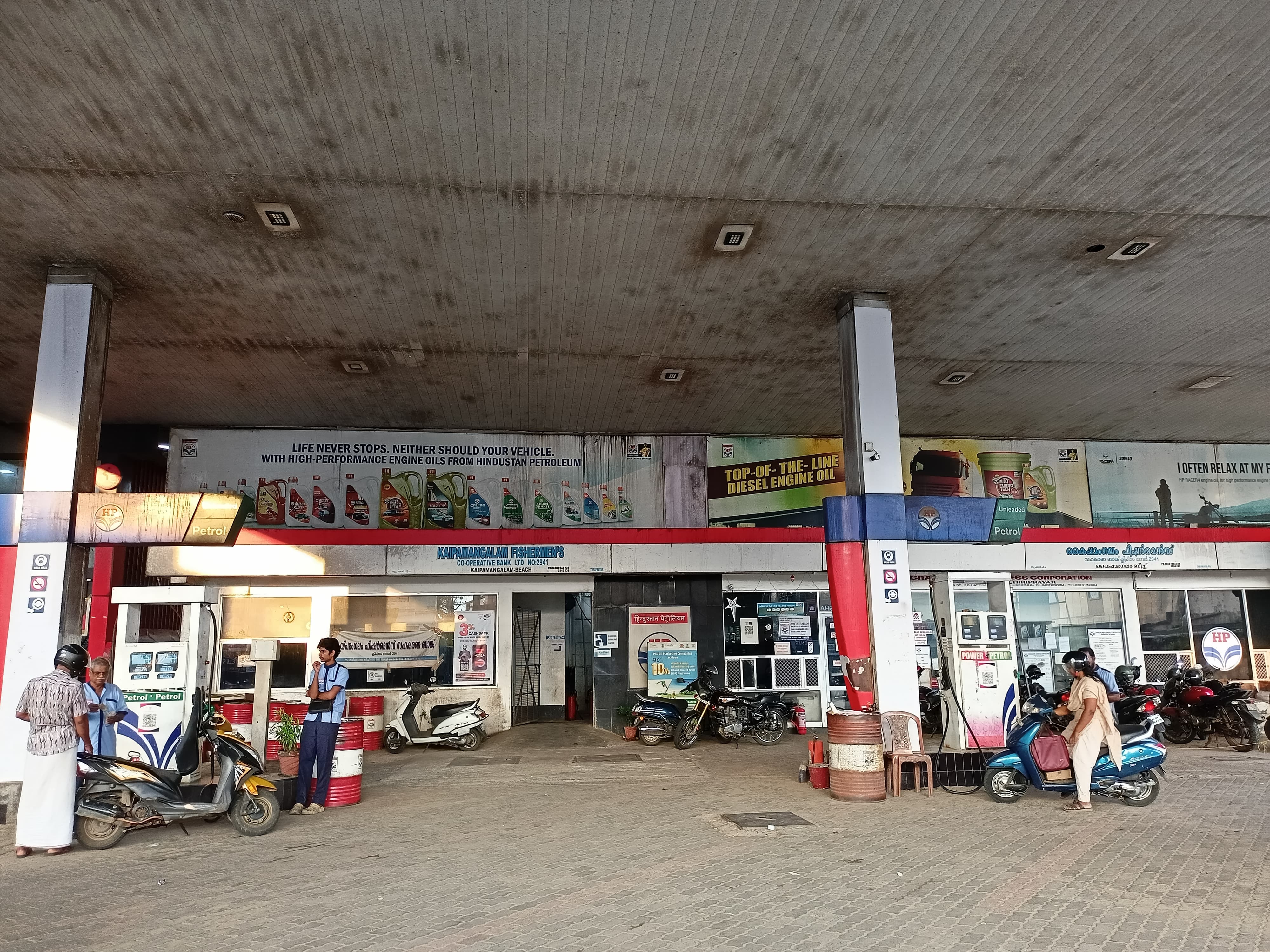 Hindustan Petroleum Corporation Limited - Tripayar, Thrissur