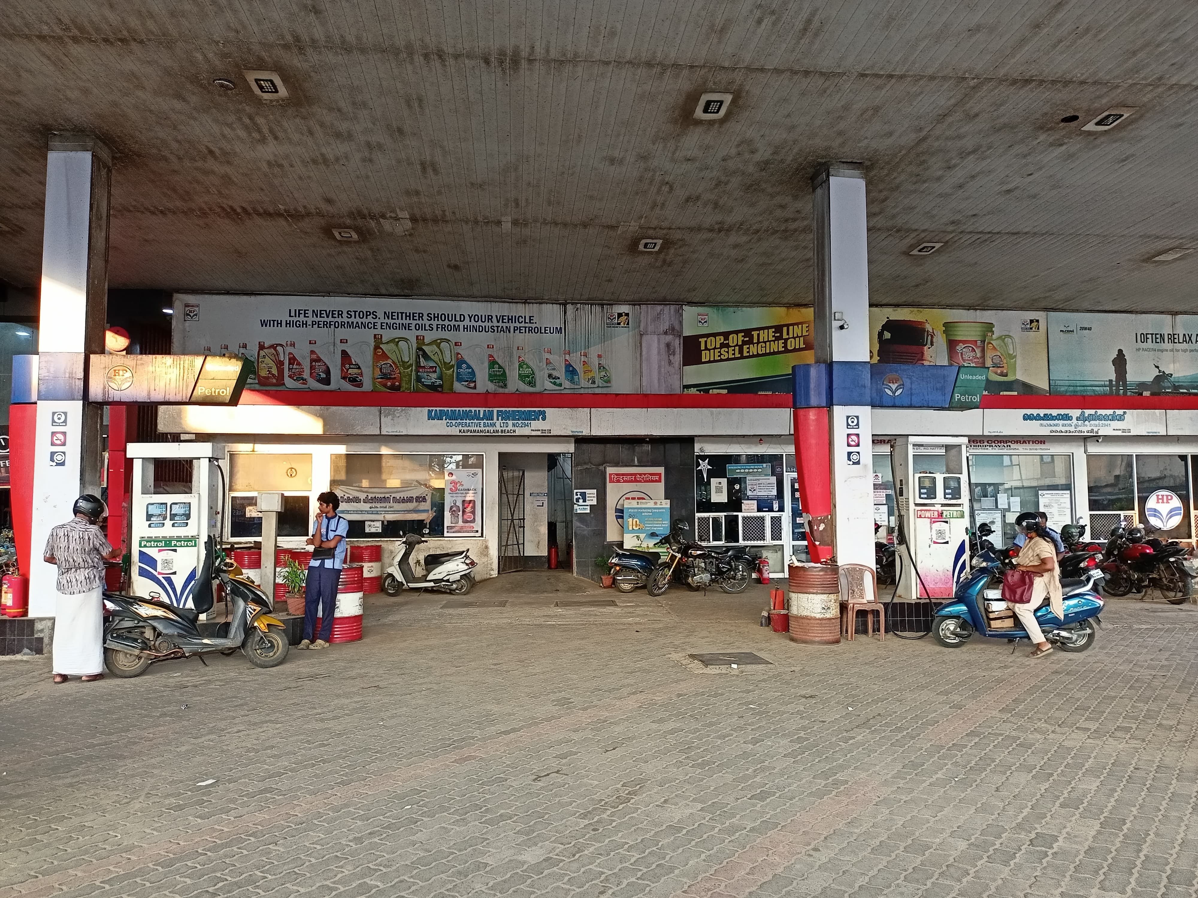 Hindustan Petroleum Corporation Limited - Tripayar, Thrissur