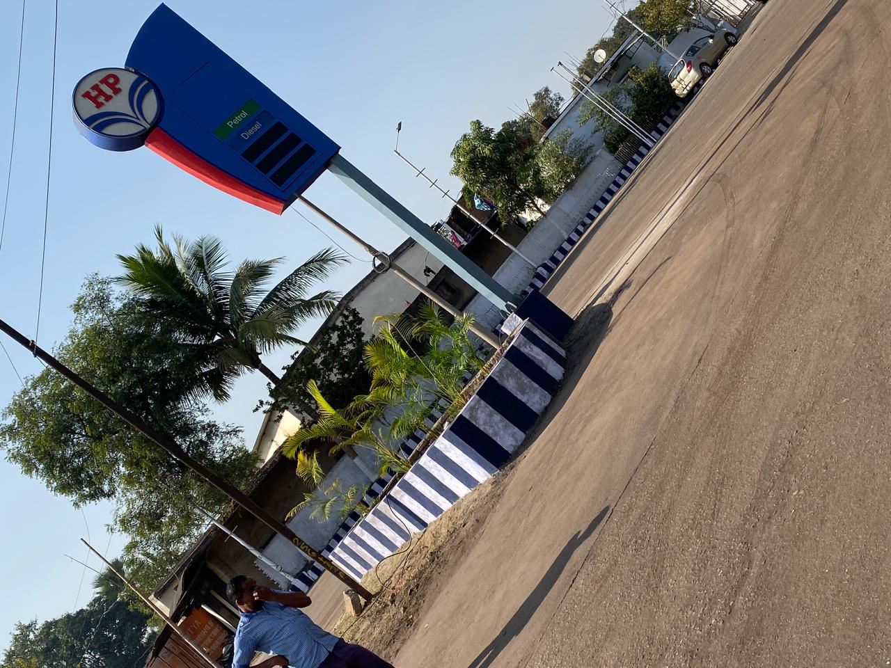 Hindustan Petroleum Corporation Limited - Gandhi Chowk, Jharsuguda