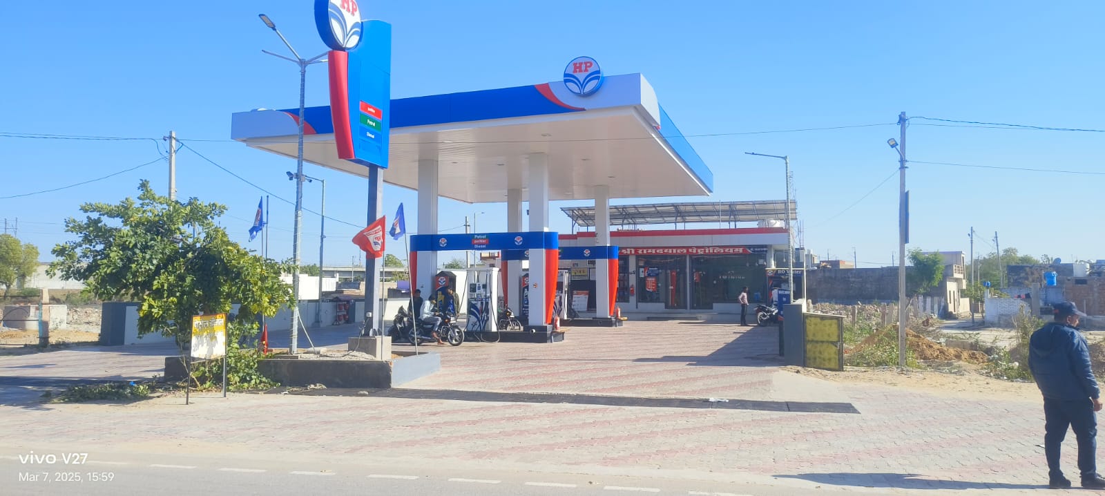 Hindustan Petroleum Corporation Limited - Renwal, Jaipur
