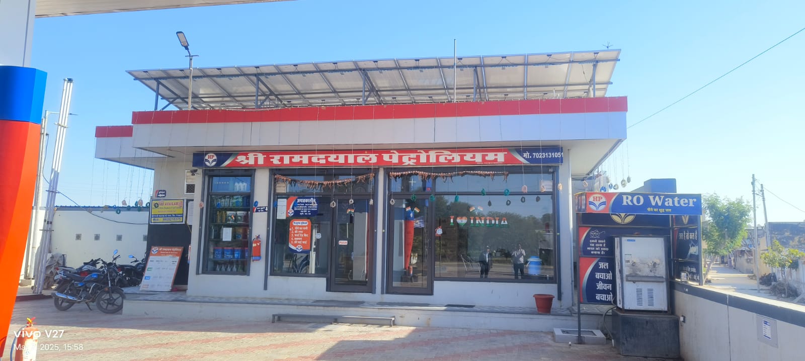 Hindustan Petroleum Corporation Limited - Renwal, Jaipur