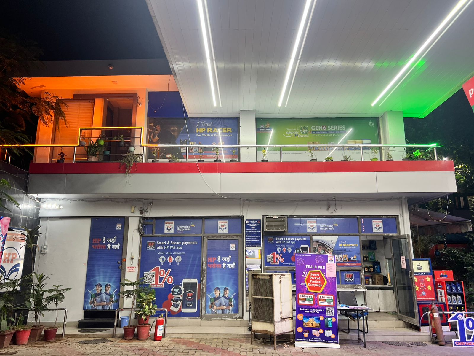 Hindustan Petroleum Corporation Limited - Station Road, Kota