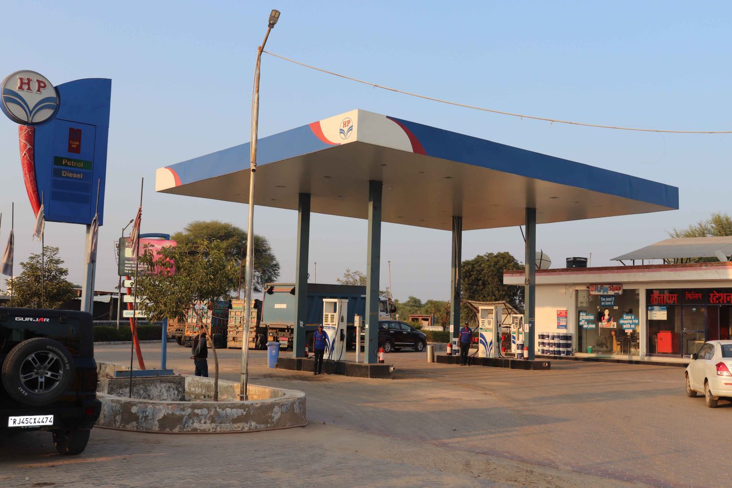 Hindustan Petroleum Corporation Limited - Sonar, Dausa