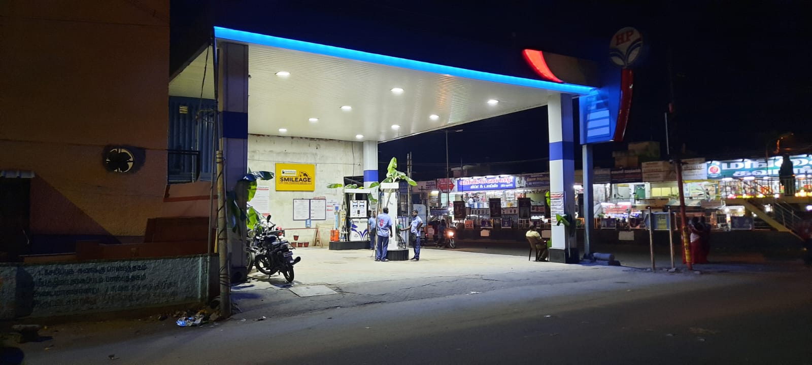 Hindustan Petroleum Corporation Limited - Salai Road, Dindigul
