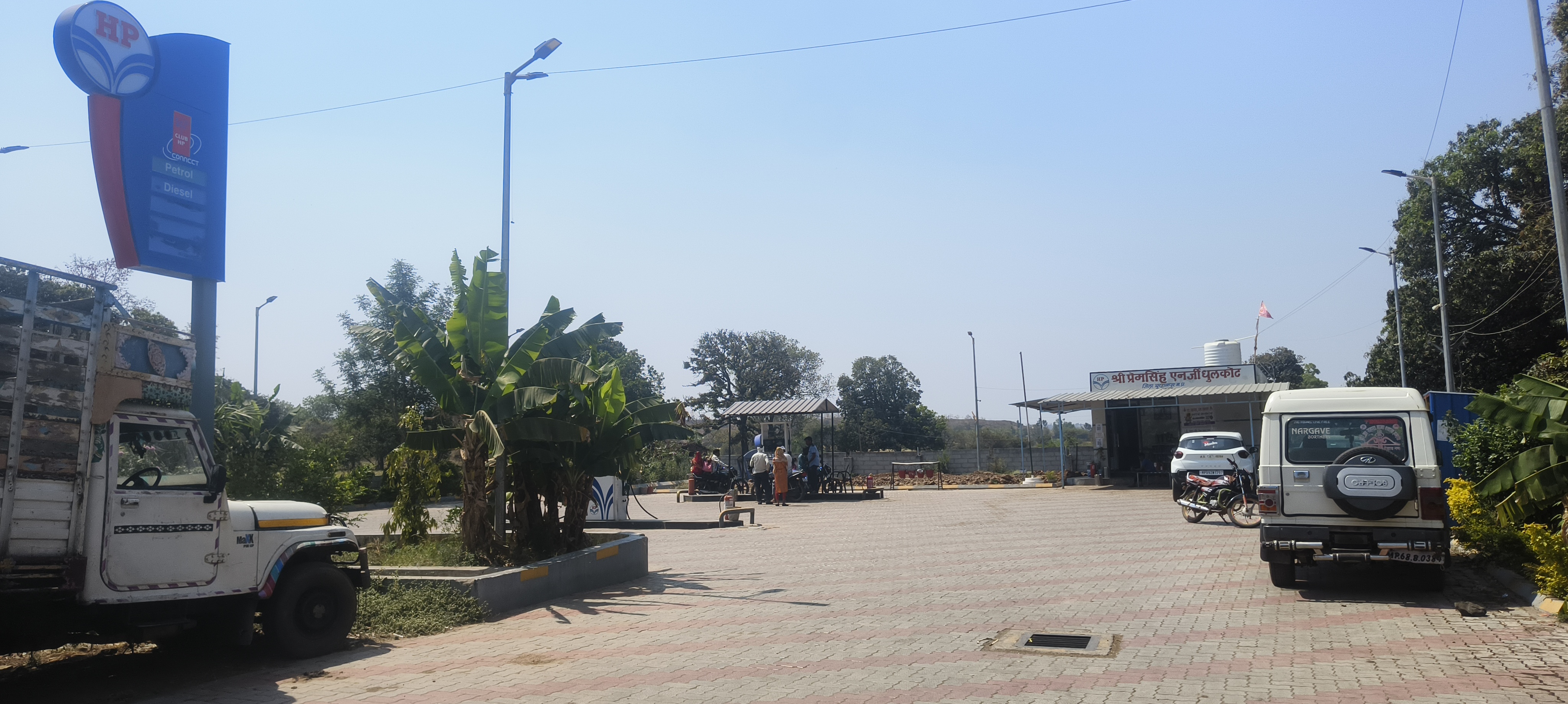Hindustan Petroleum Corporation Limited - Dhulkot, Burhanpur