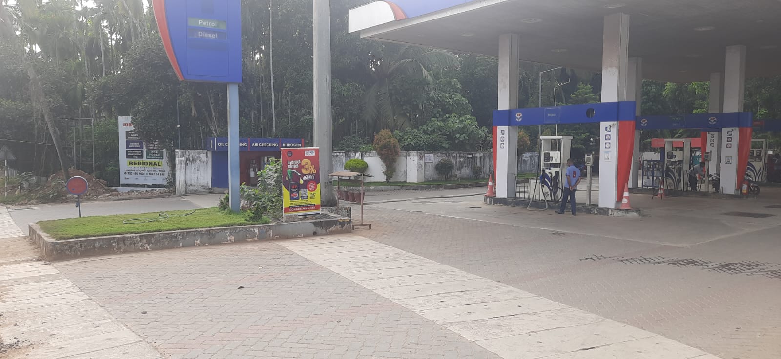 Hindustan Petroleum Corporation Limited - Kandanakam, Malappuram