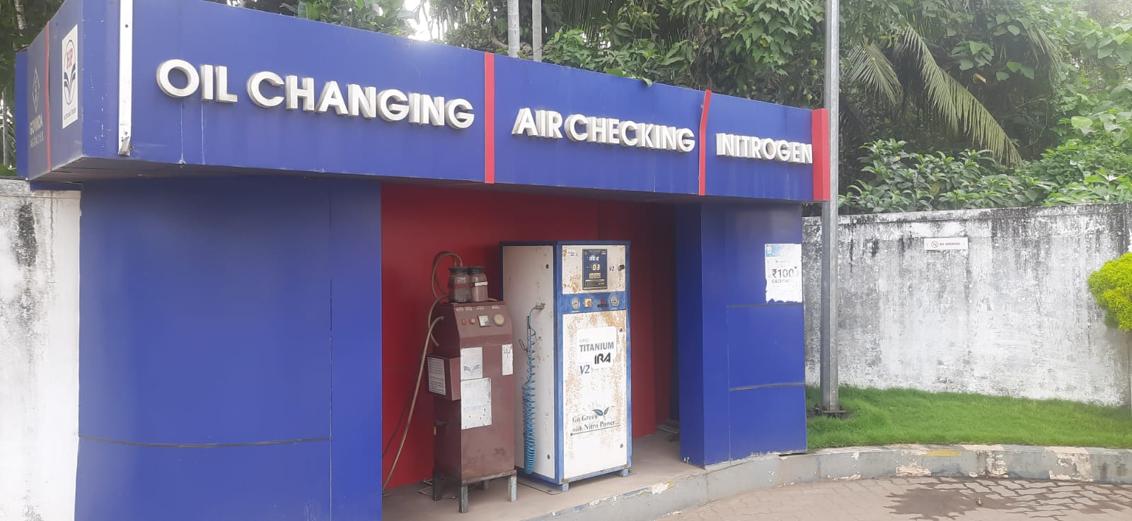 Hindustan Petroleum Corporation Limited - Kandanakam, Malappuram