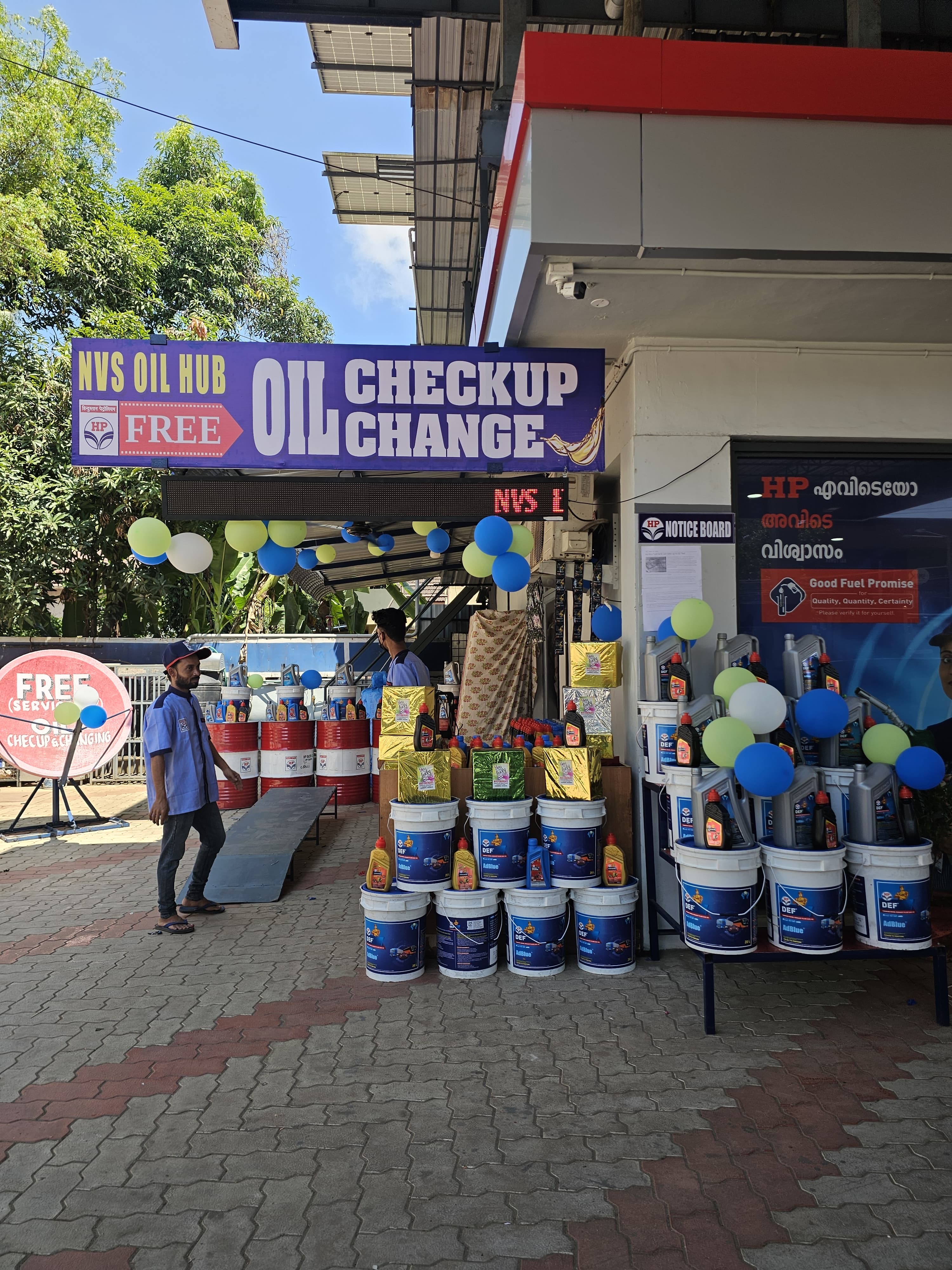 Hindustan Petroleum Corporation Limited - Pattambi, Palakkad