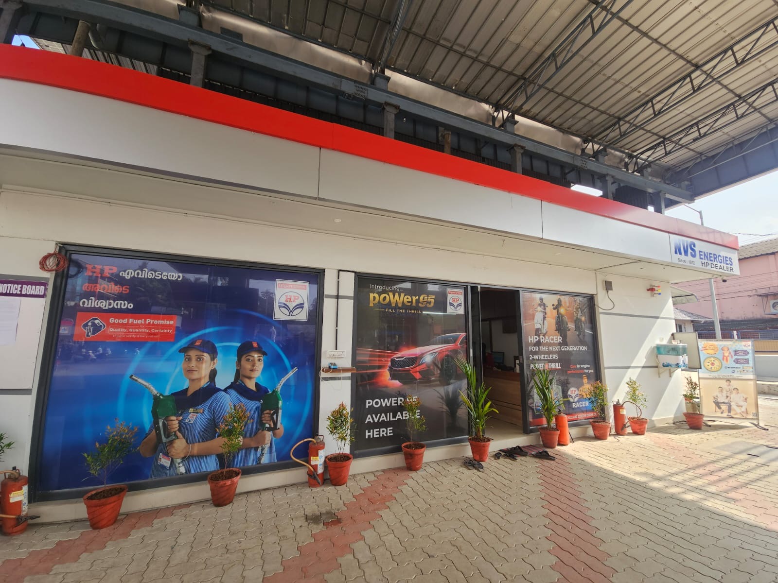 Hindustan Petroleum Corporation Limited - Pattambi, Palakkad