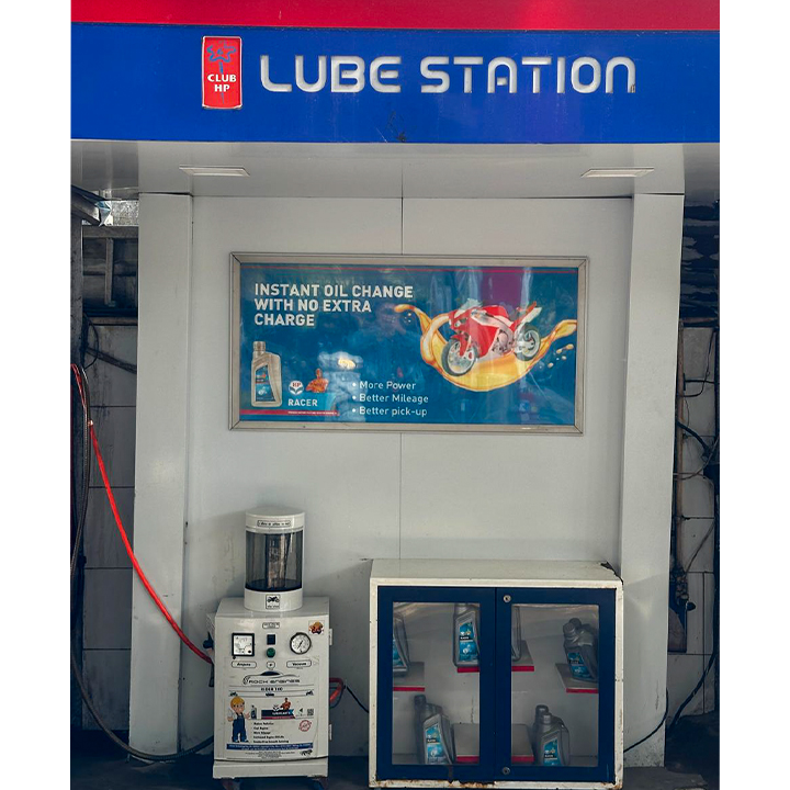 Hindustan Petroleum Corporation Limited - Paschim Vihar, New Delhi