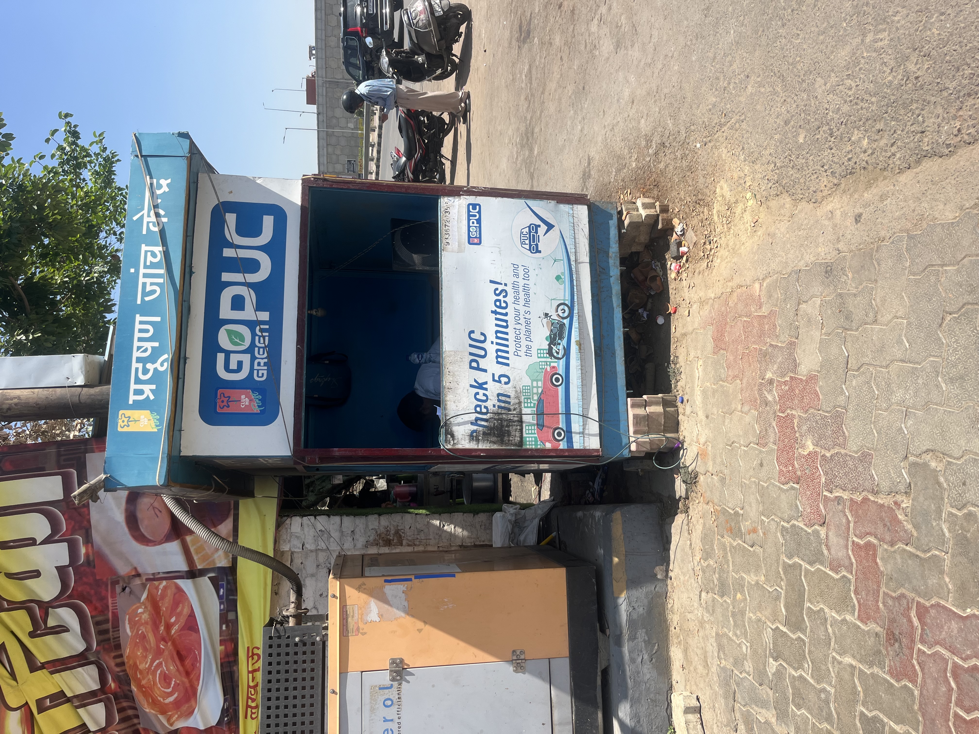 Hindustan Petroleum Corporation Limited - Madhurmau Khurd, Lucknow