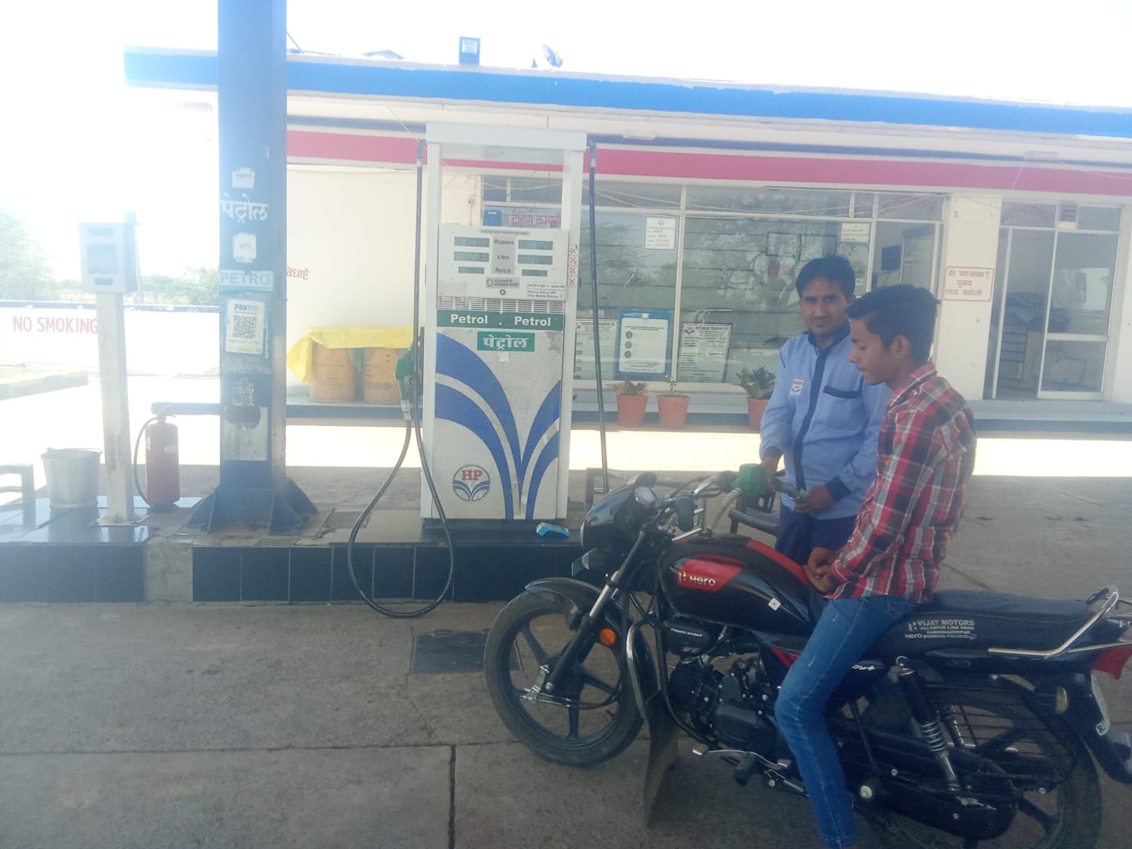 Hindustan Petroleum Corporation Limited - Soorwal, Sawai Madhopur