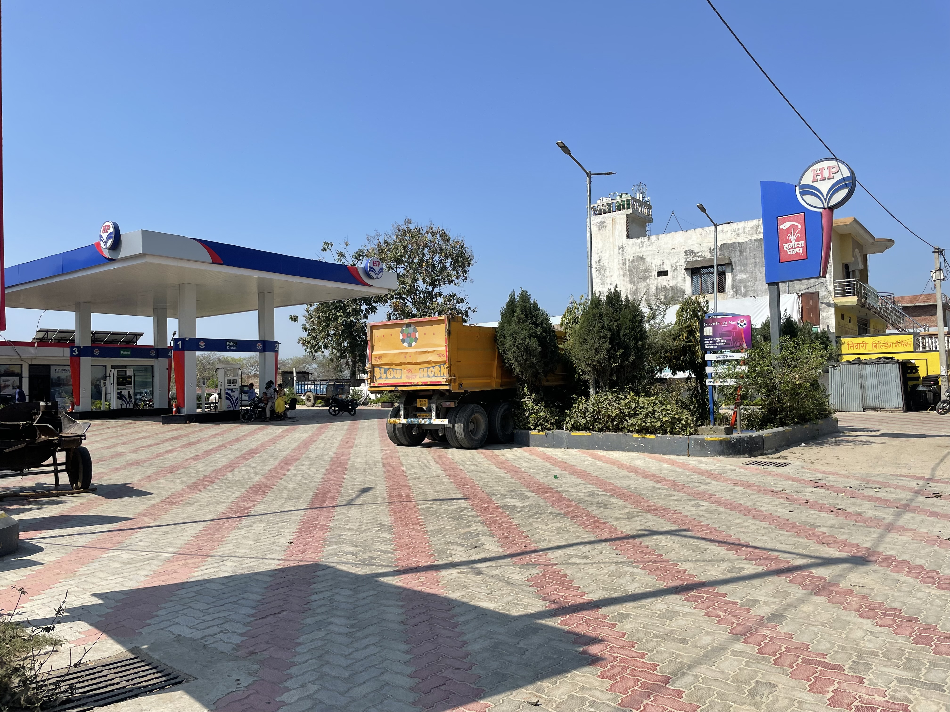 Hindustan Petroleum Corporation Limited - Mujaria Chowk, Budaun