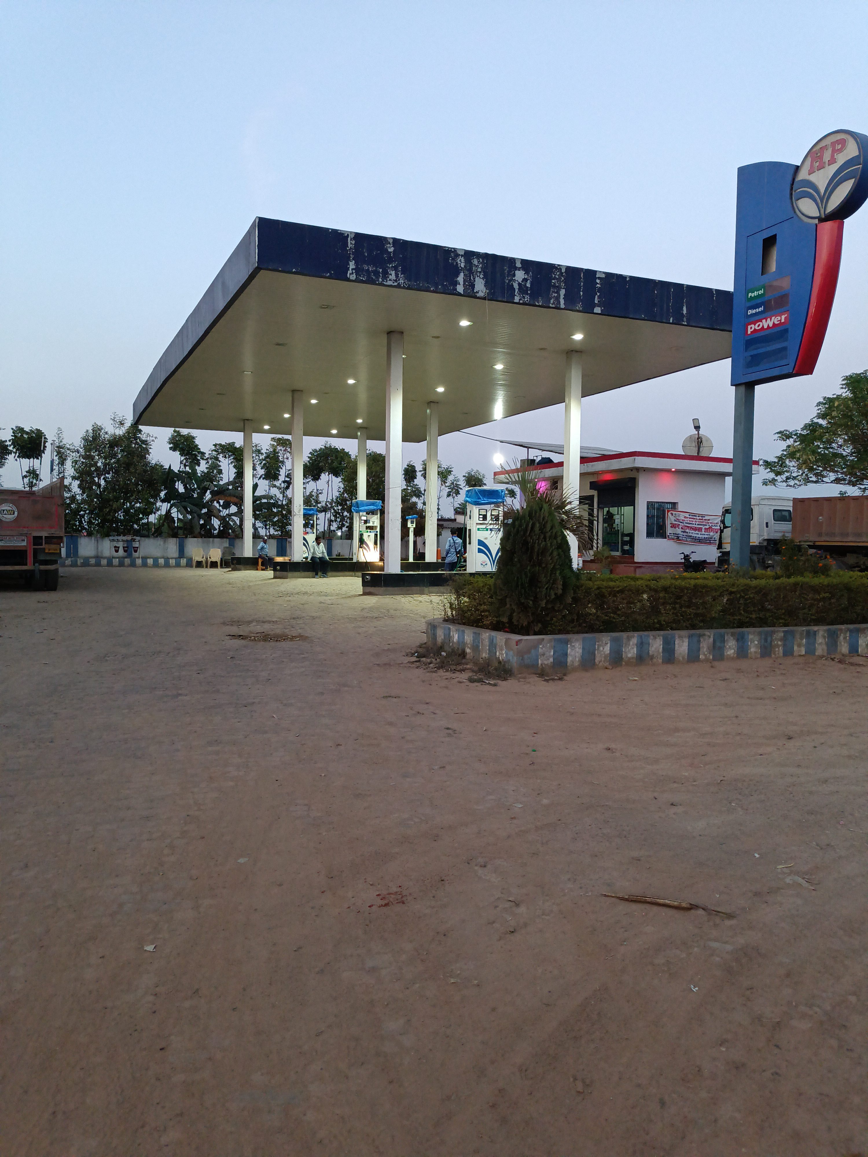 Hindustan Petroleum Corporation Limited - Harpur Tiwari, Maharajganj