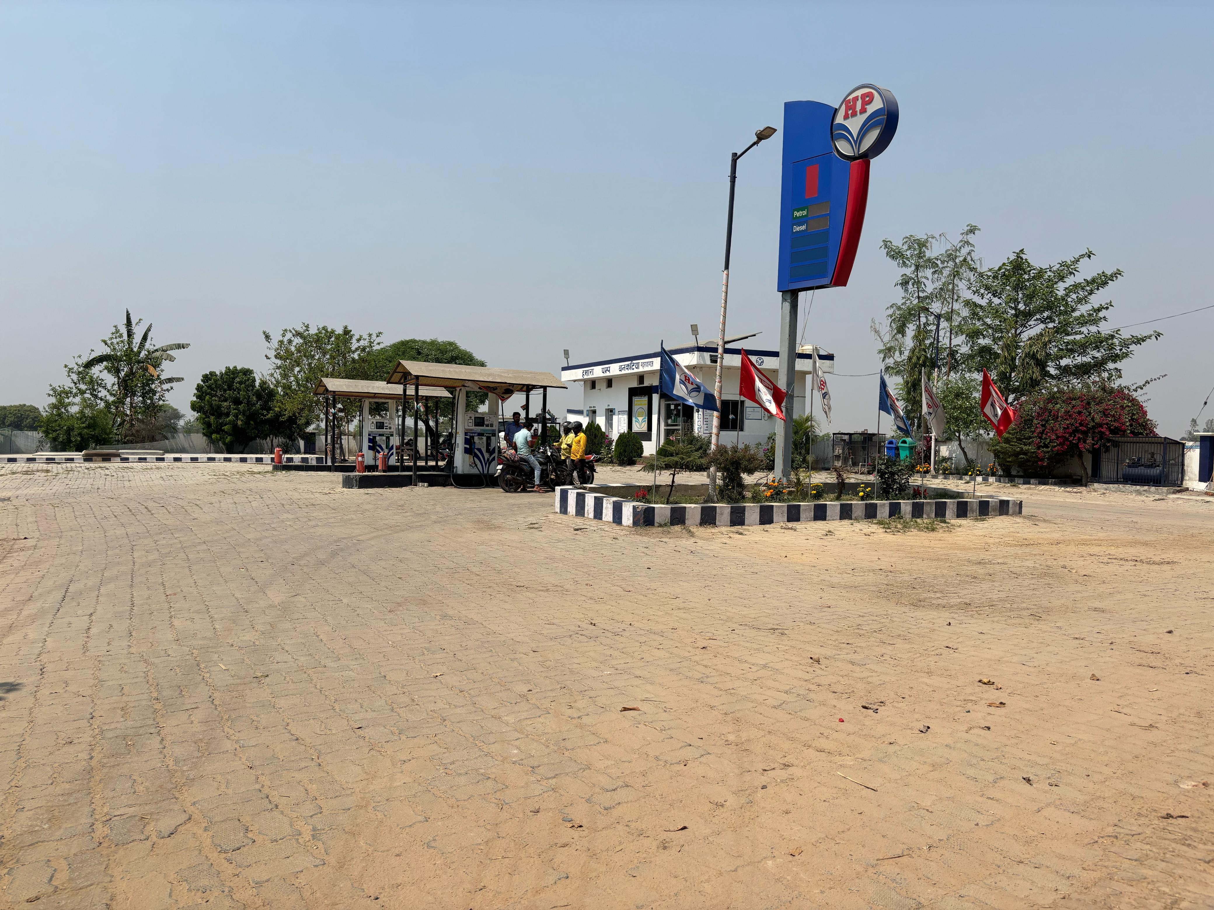 Hindustan Petroleum Corporation Limited - Bankatia, Maharajganj