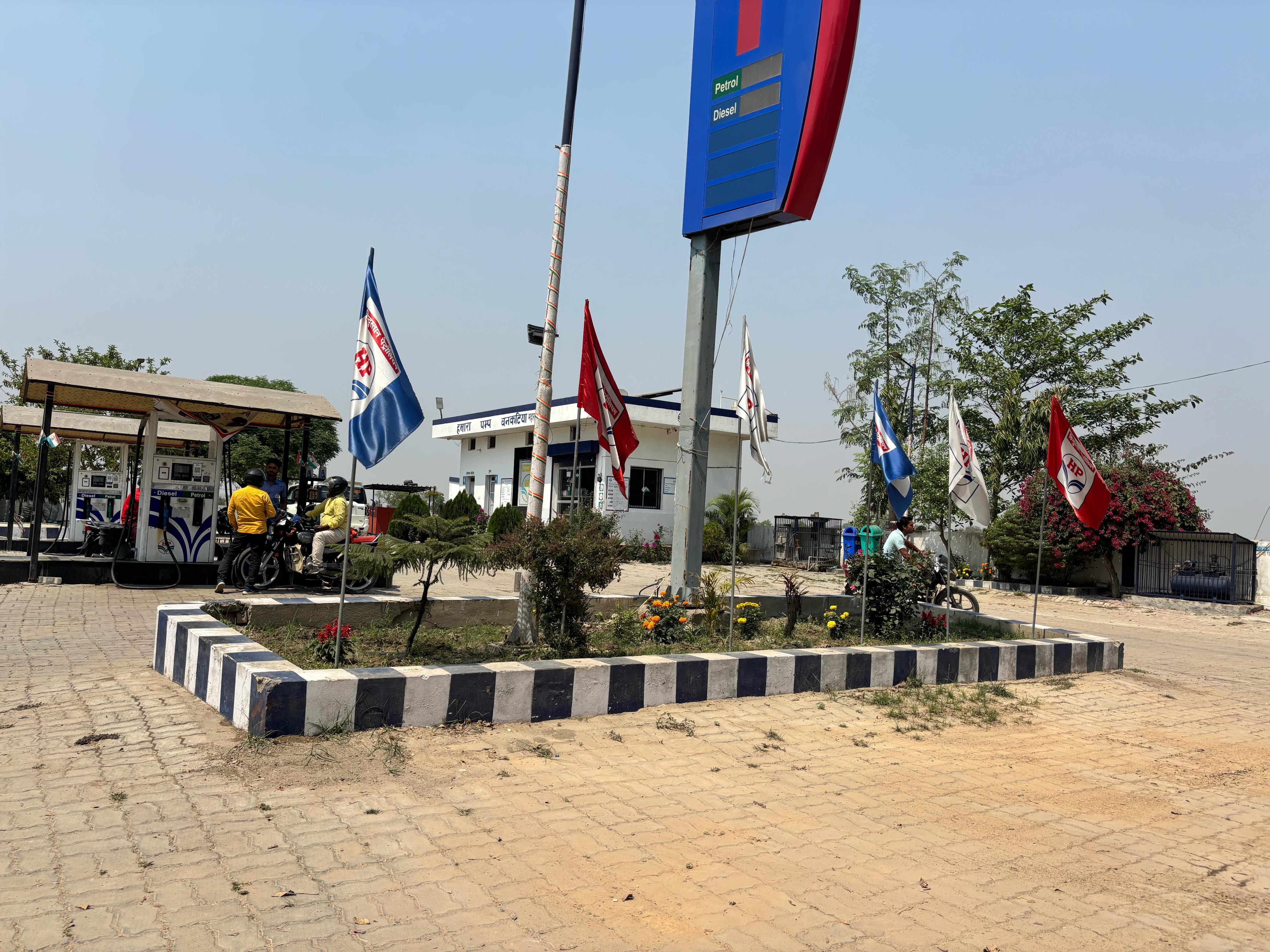 Hindustan Petroleum Corporation Limited - Bankatia, Maharajganj