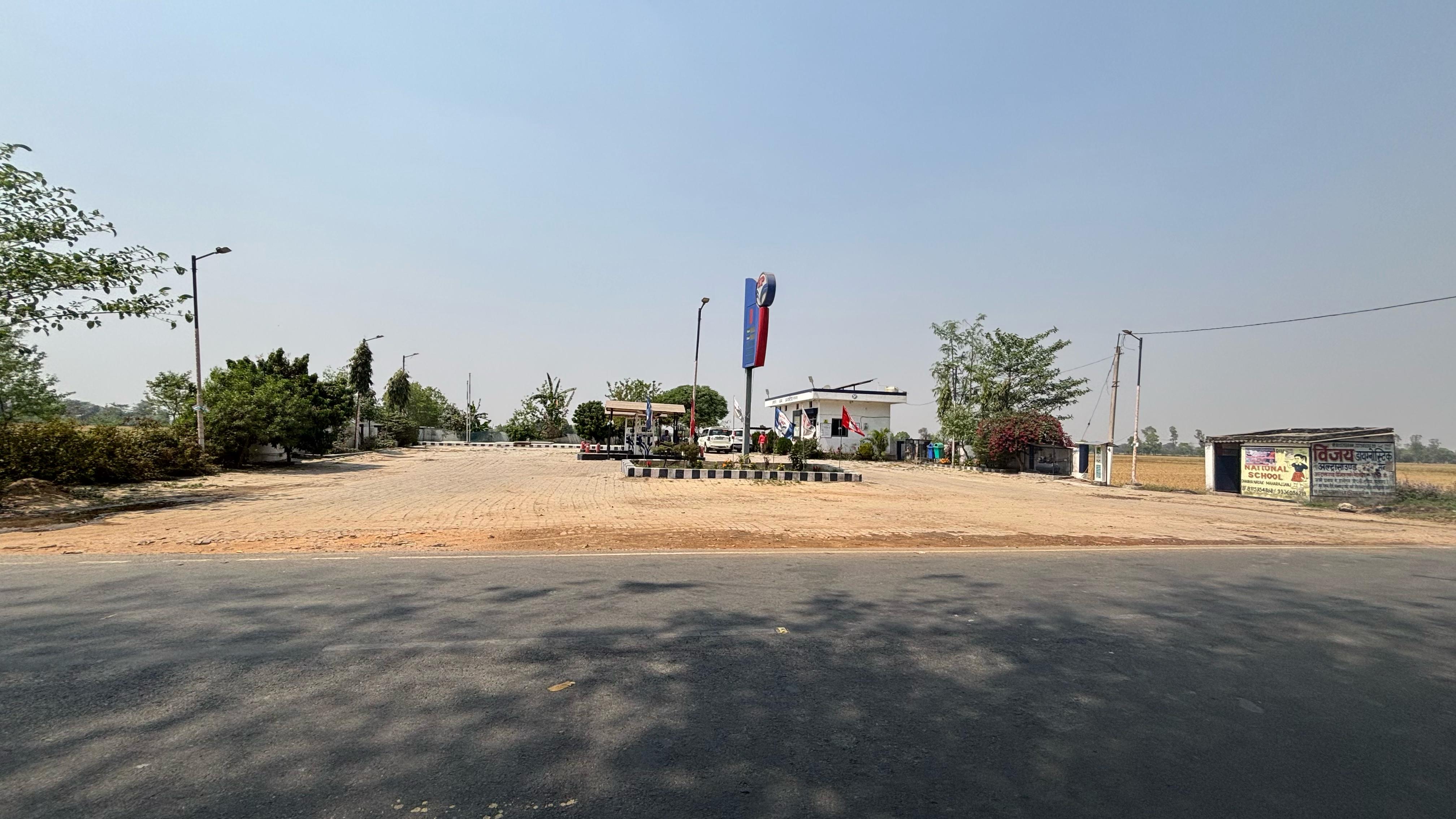Hindustan Petroleum Corporation Limited - Bankatia, Maharajganj