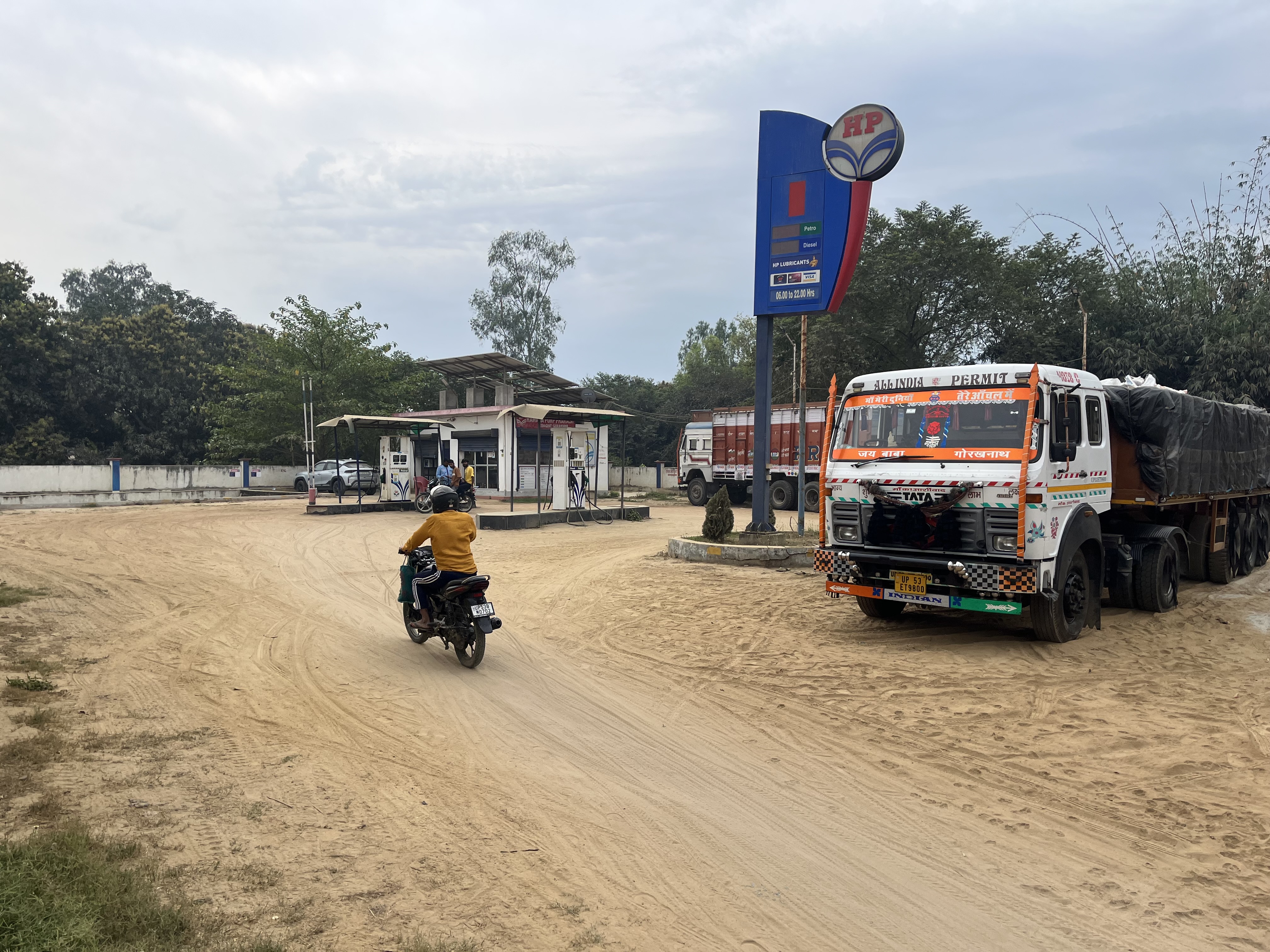 Hindustan Petroleum Corporation Limited - Deehghat, Gorakhpur