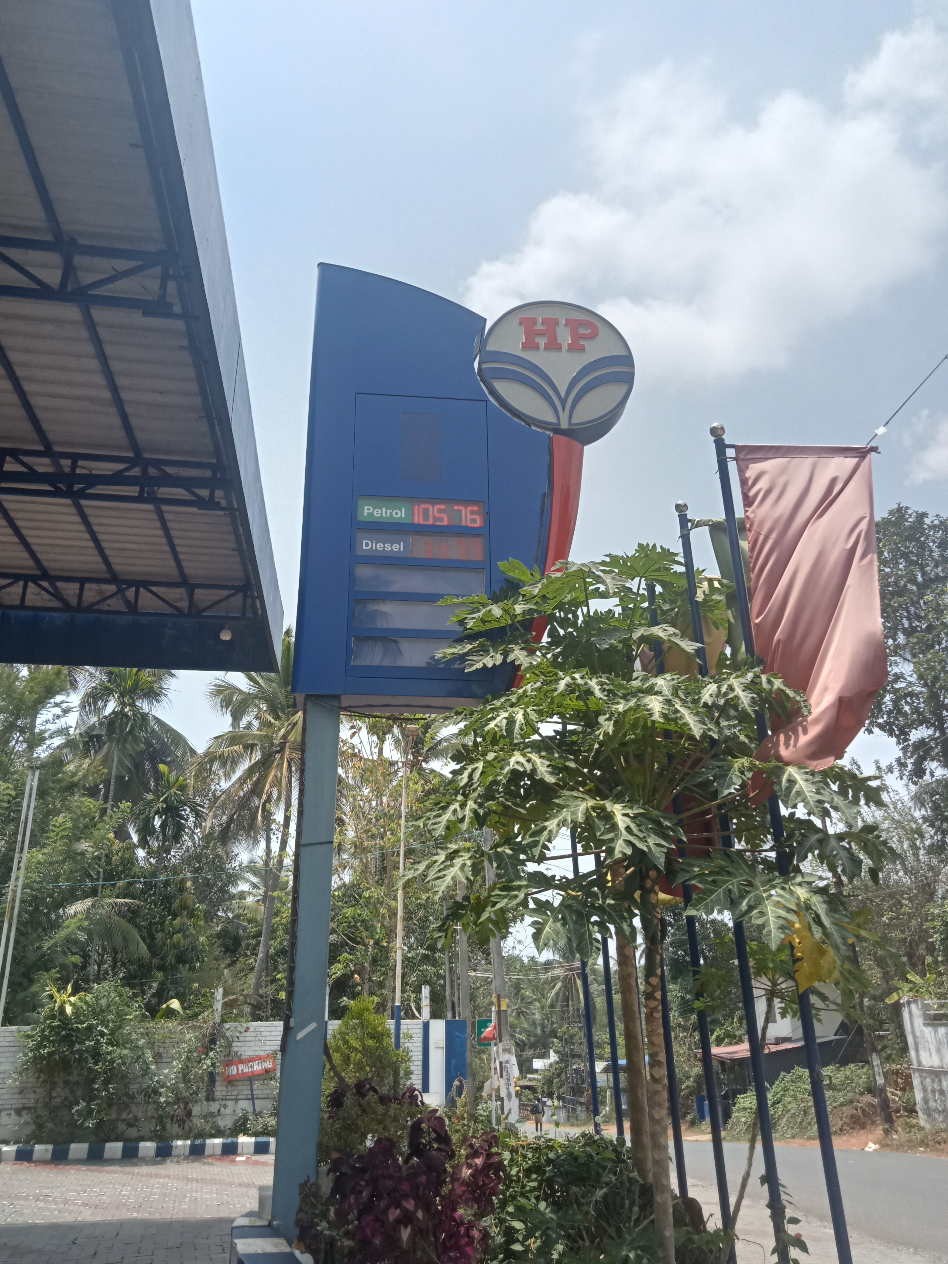 Hindustan Petroleum Corporation Limited - Mamba, Kannur