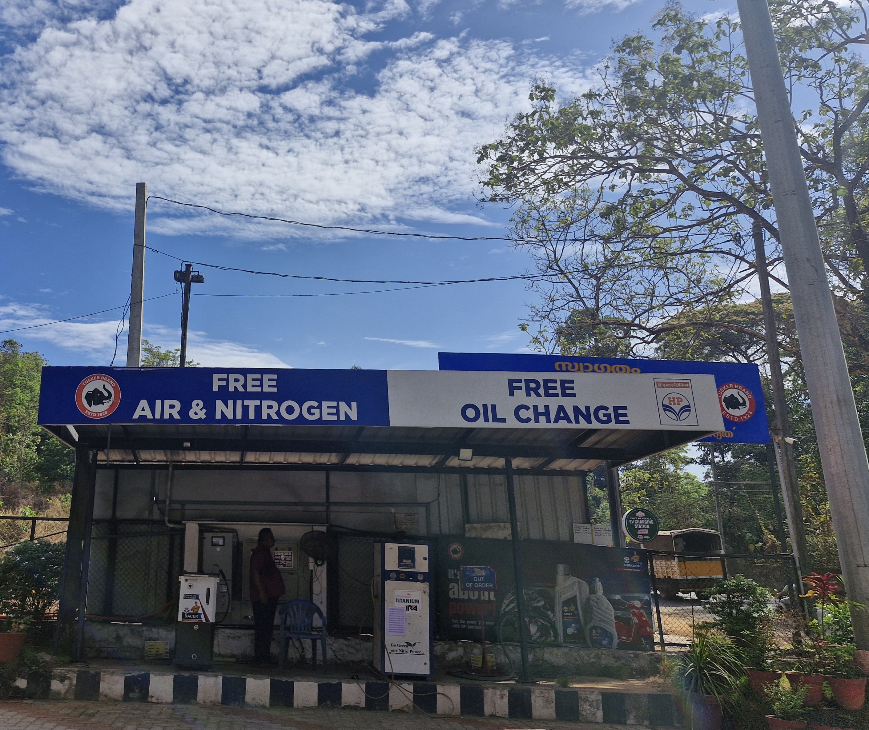 Hindustan Petroleum Corporation Limited - Metind Nagar, Palakkad