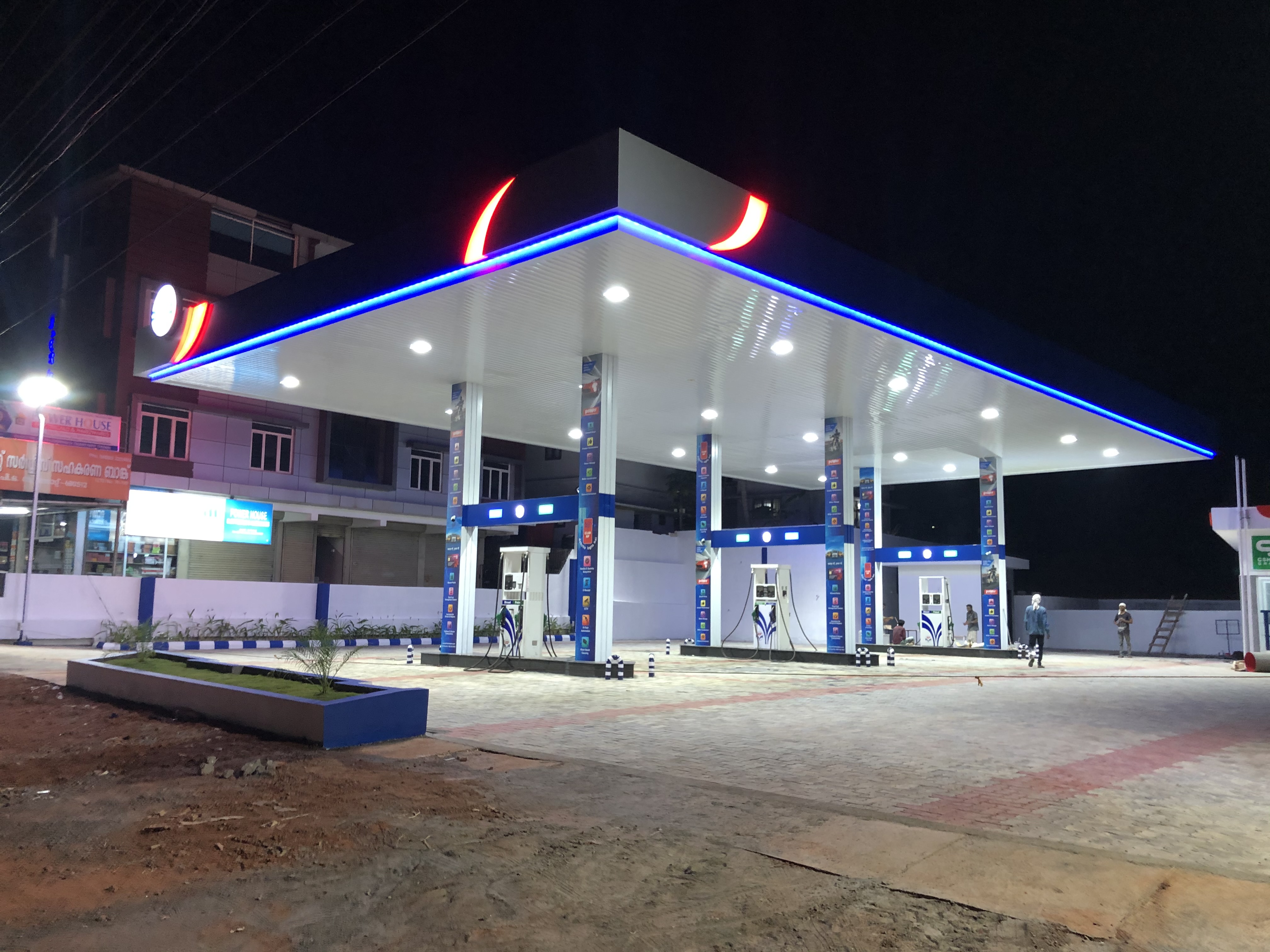 Hindustan Petroleum Corporation Limited - Kunnamkulam, Thrissur