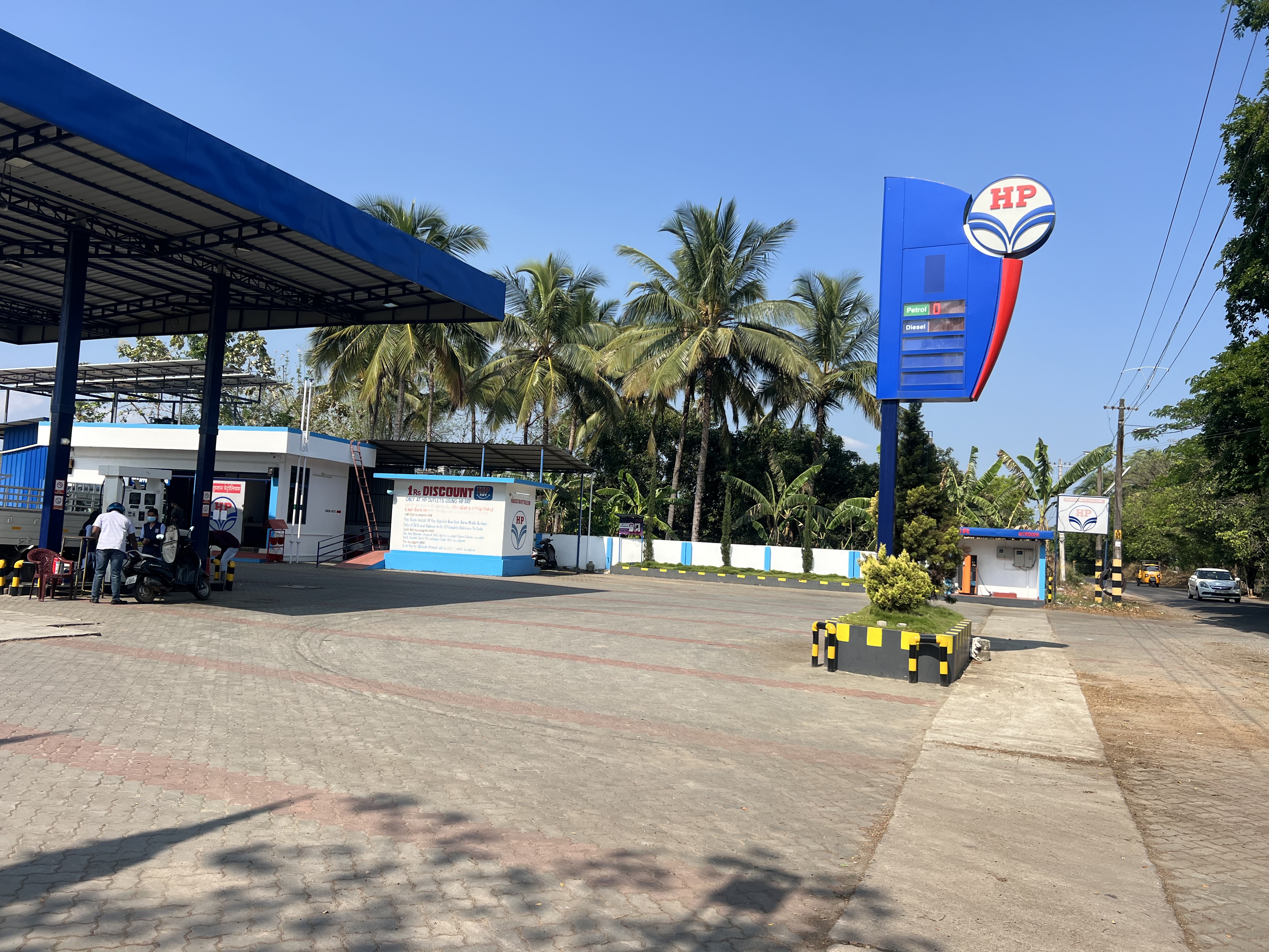 Hindustan Petroleum Corporation Limited - Alathur, Palakkad