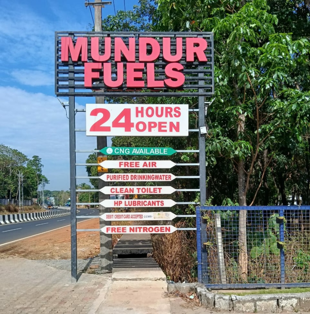Hindustan Petroleum Corporation Limited - Mundur 1, Palakkad