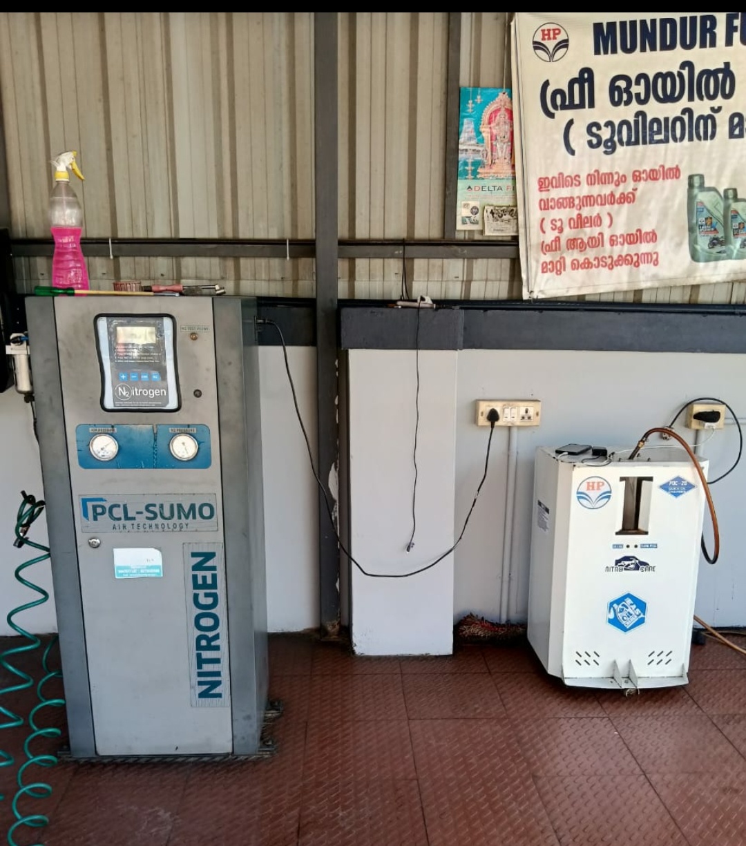 Hindustan Petroleum Corporation Limited - Mundur 1, Palakkad
