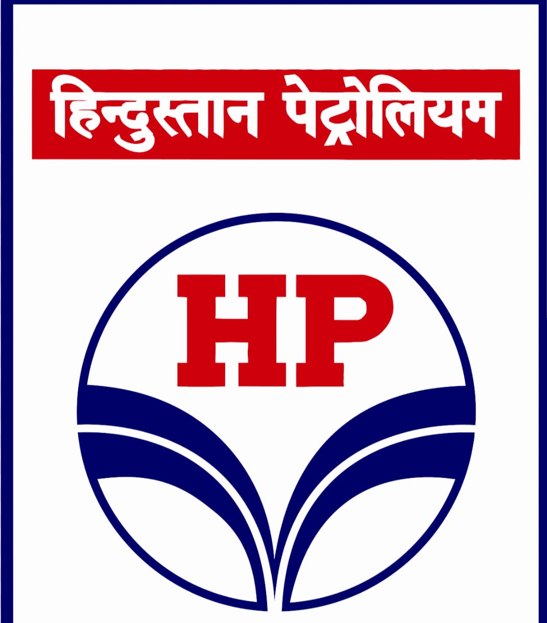 Hindustan Petroleum Corporation Limited - Harkhapur, Gorakhpur