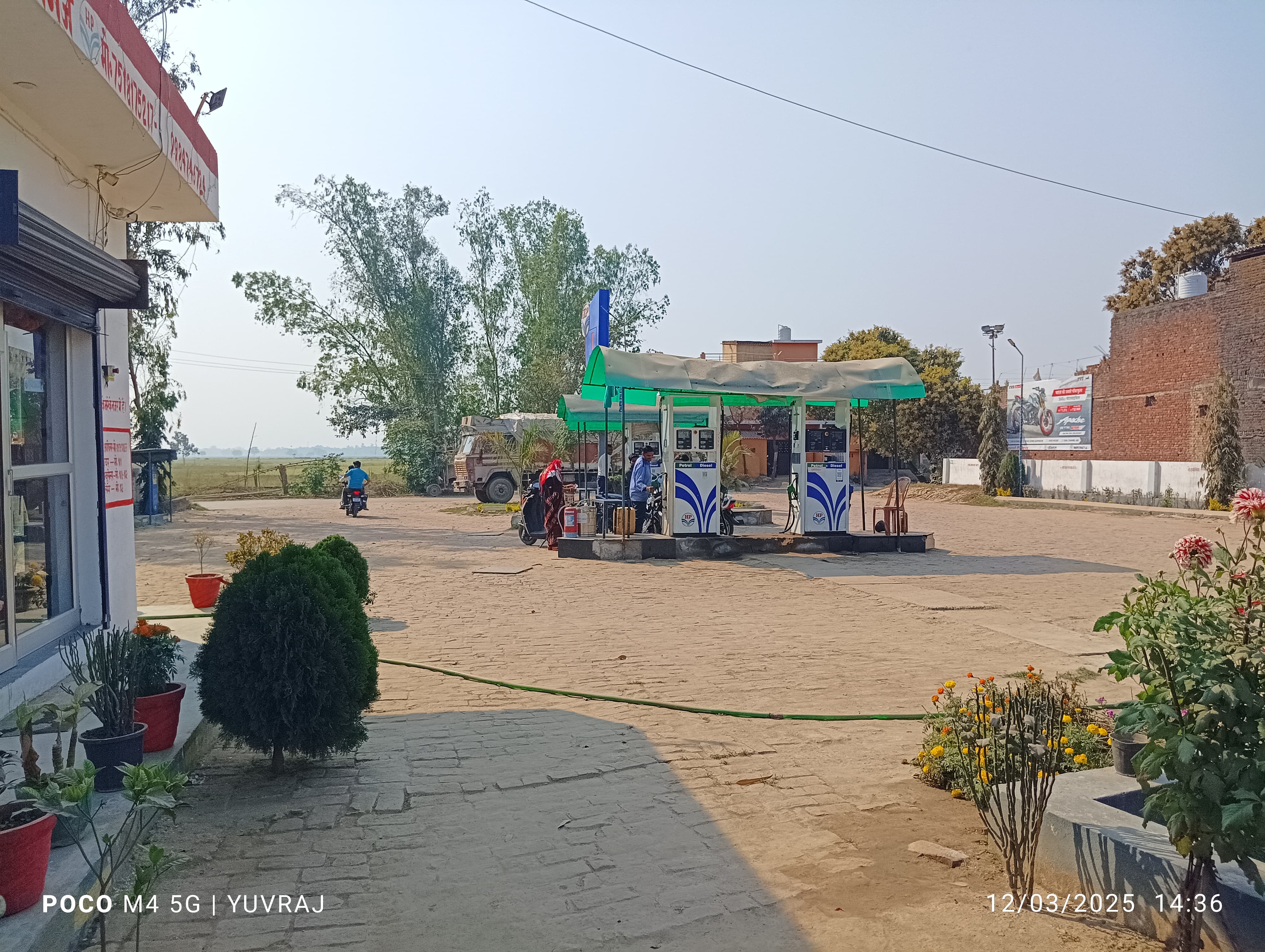 Hindustan Petroleum Corporation Limited - Paniyara, Maharajganj